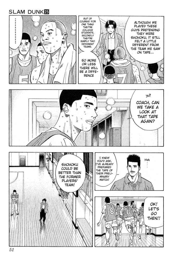 Slam Dunk! Chapter 218 - Page 5
