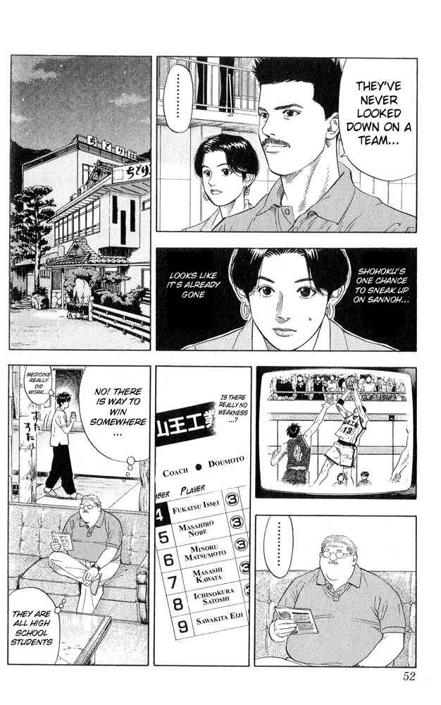 Slam Dunk! Chapter 218 - Page 6