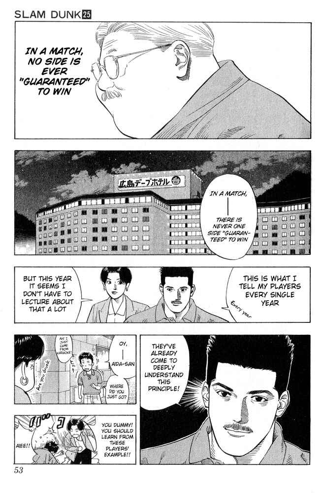 Slam Dunk! Chapter 218 - Page 7