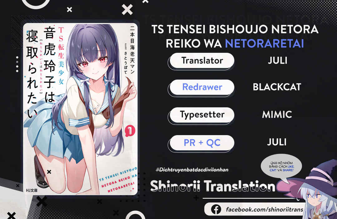 TS Tensei Bishoujo Netora Reiko wa Netoraretai Chapter 3 - Page 1