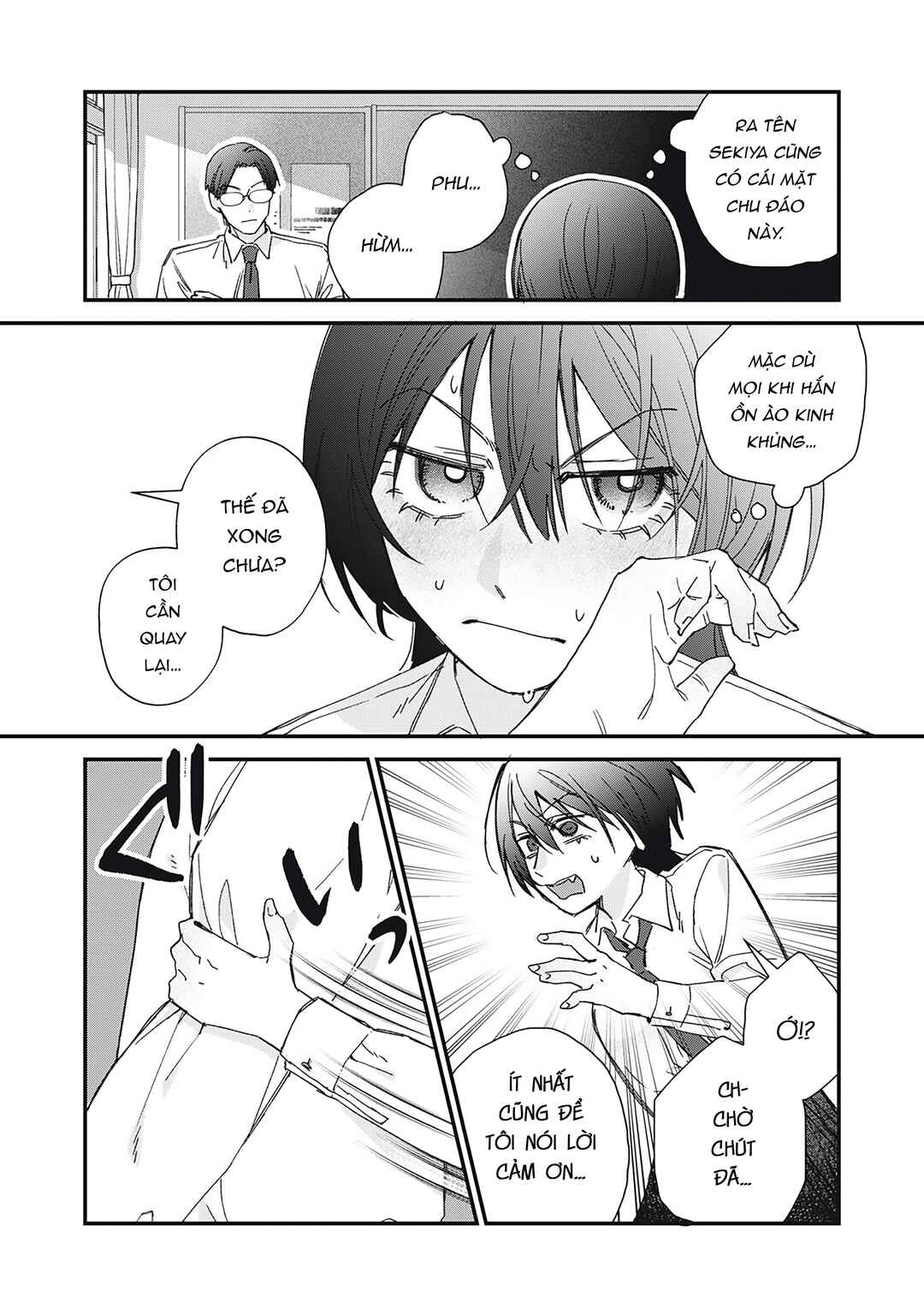 Hitokuchi Choudai Chapter 3 - Page 14