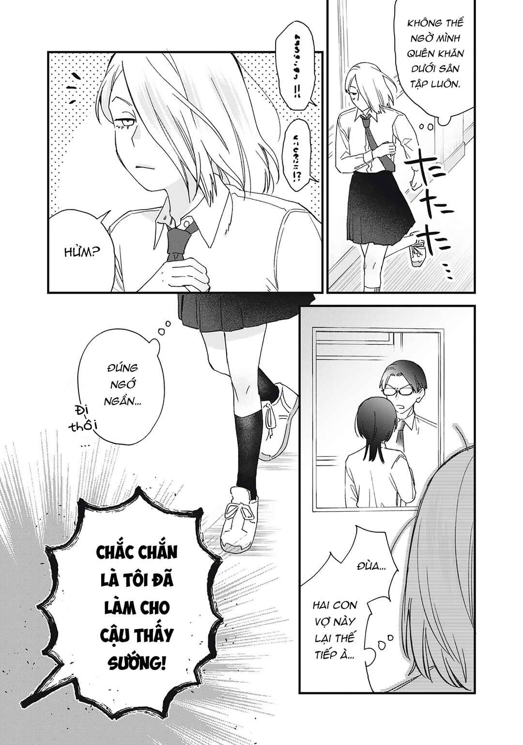 Hitokuchi Choudai Chapter 3 - Page 19