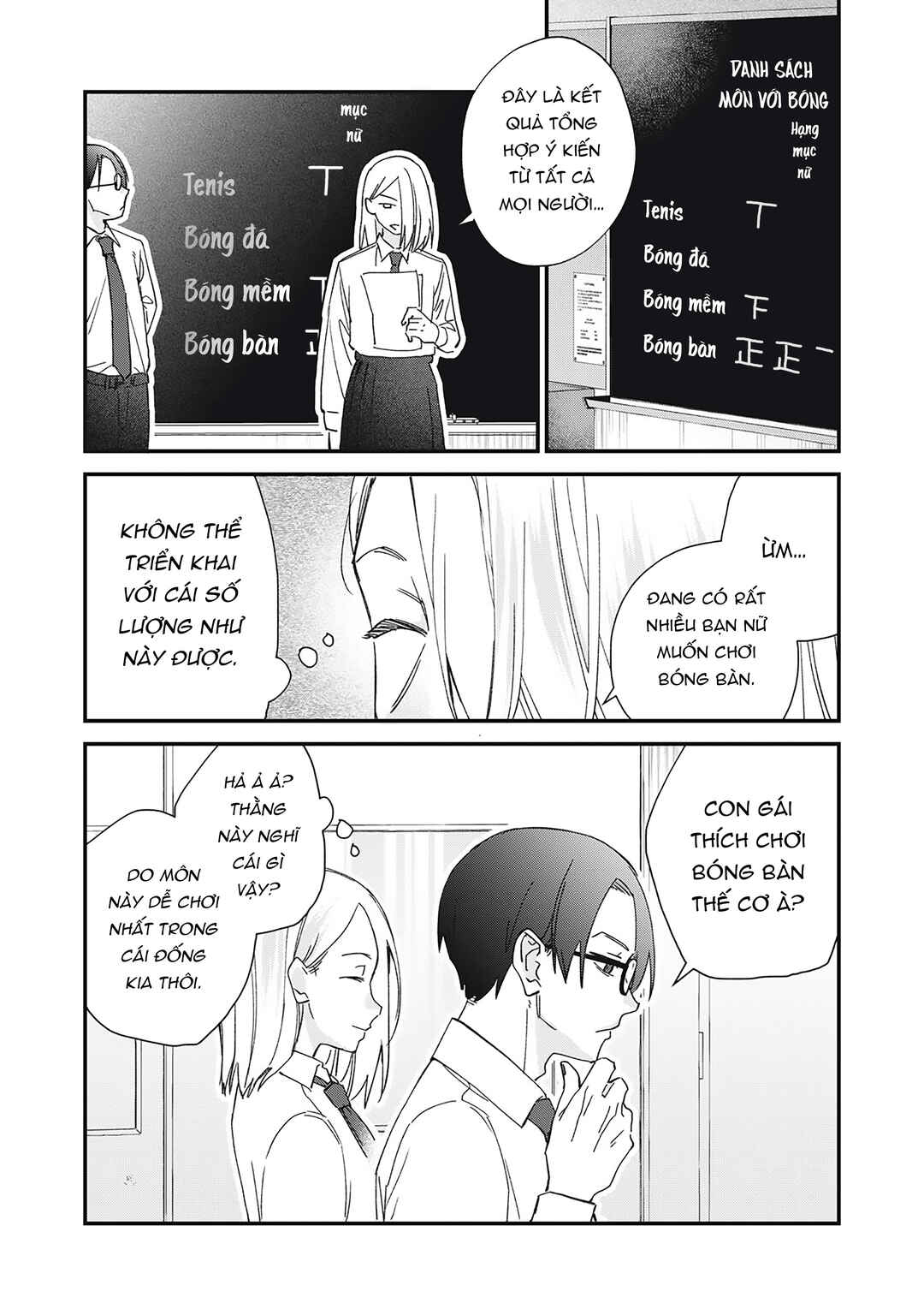 Hitokuchi Choudai Chapter 3 - Page 5