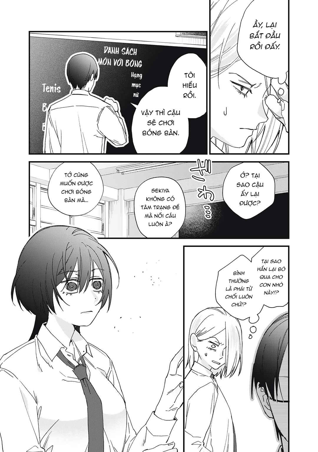 Hitokuchi Choudai Chapter 3 - Page 8