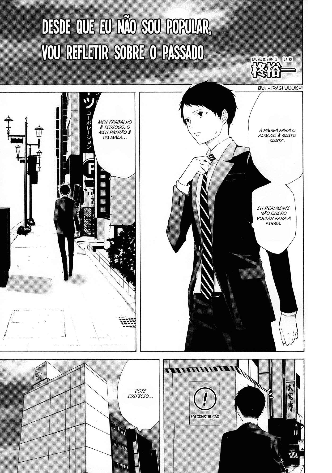 Watashi ga Motenai no wa Dou Kangaete mo Omaera ga Warui! Anthology Chapter 6 - Page 2