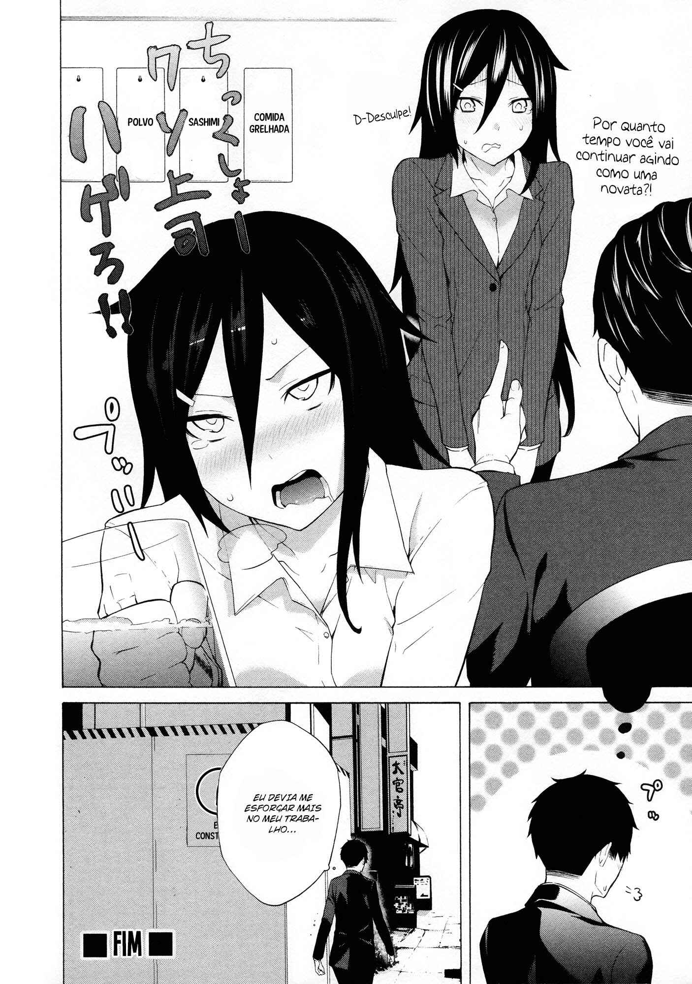 Watashi ga Motenai no wa Dou Kangaete mo Omaera ga Warui! Anthology Chapter 6 - Page 5