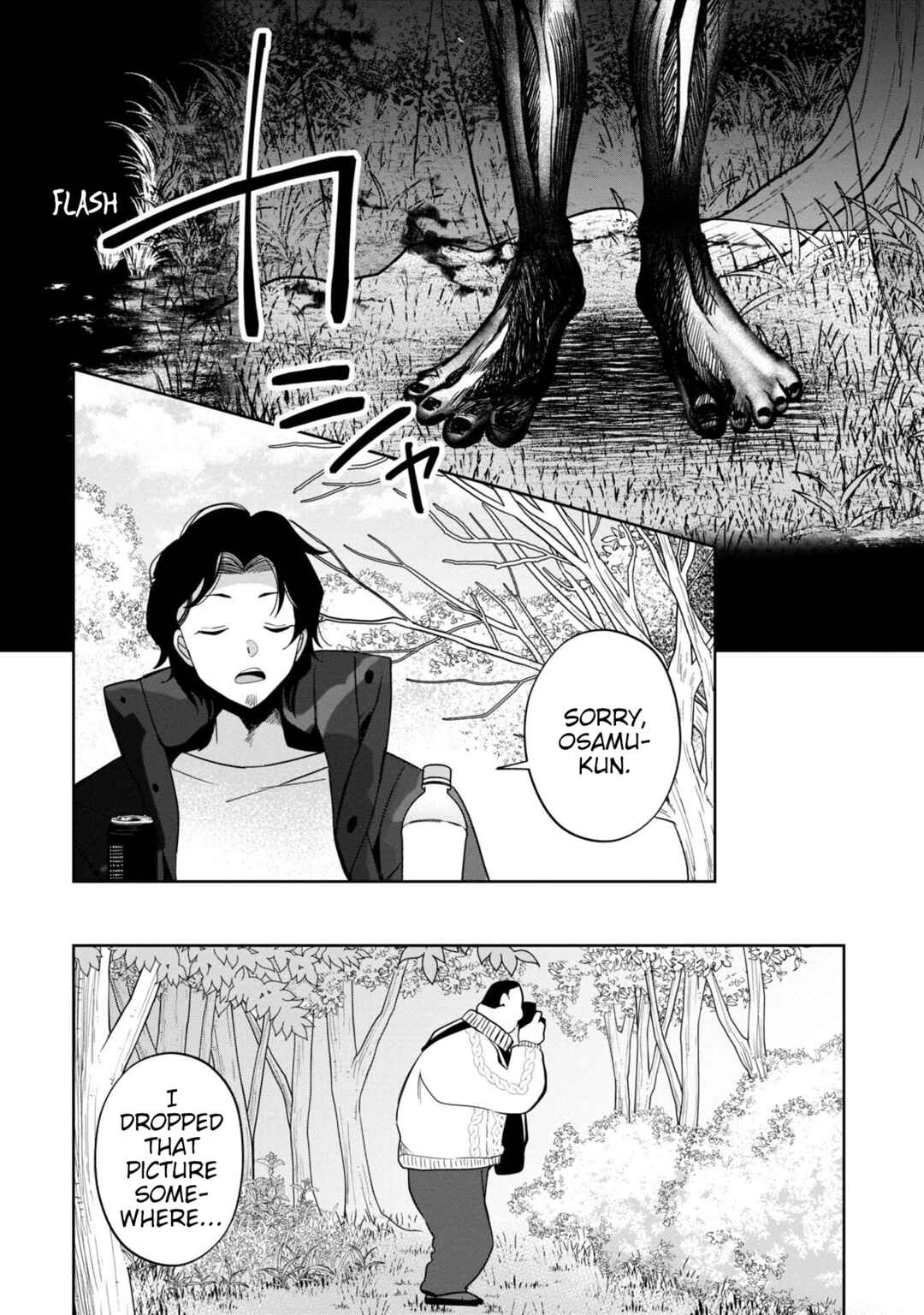 Kaya-chan wa Kowakunai Chapter 38 - Page 10