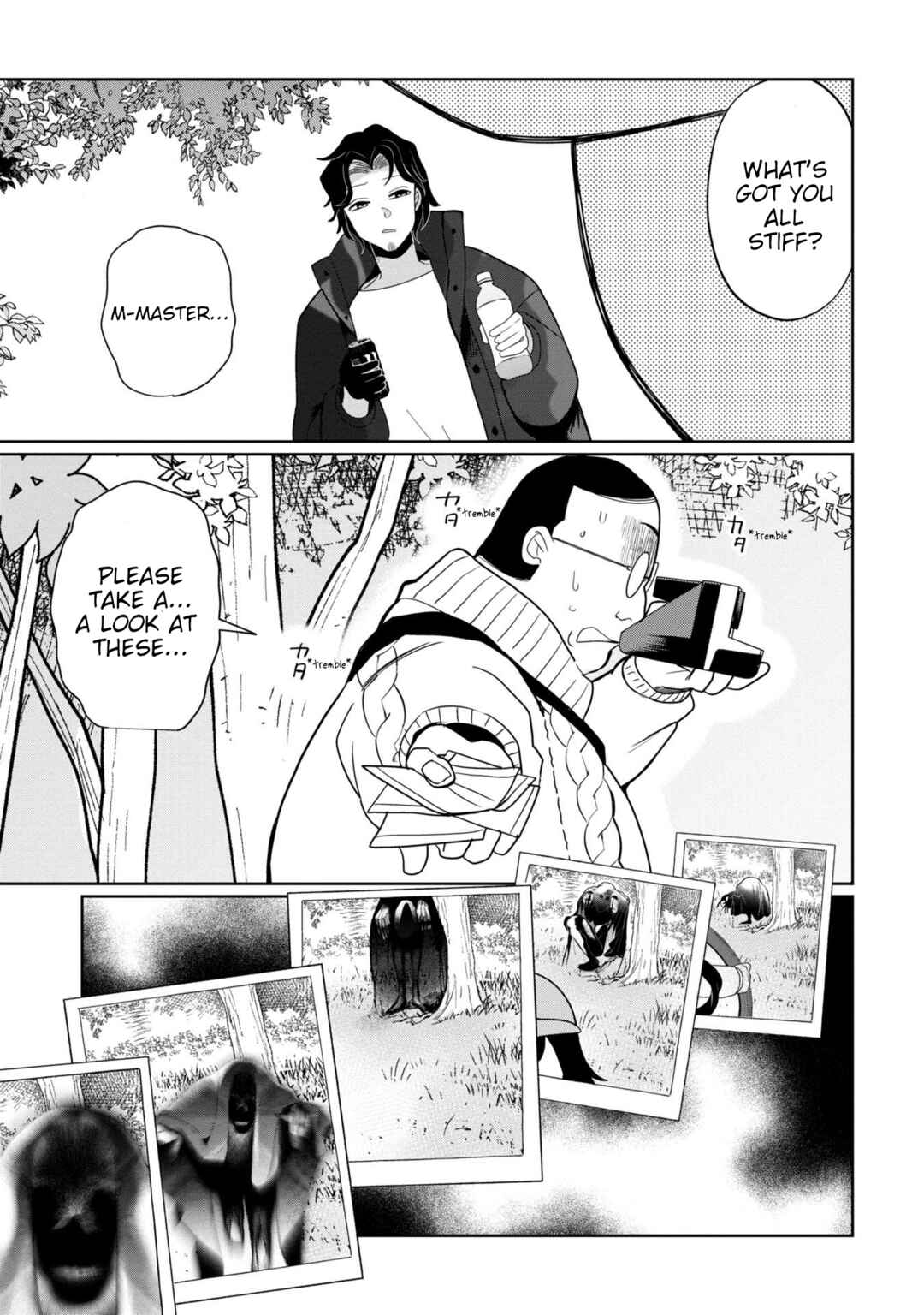 Kaya-chan wa Kowakunai Chapter 38 - Page 11