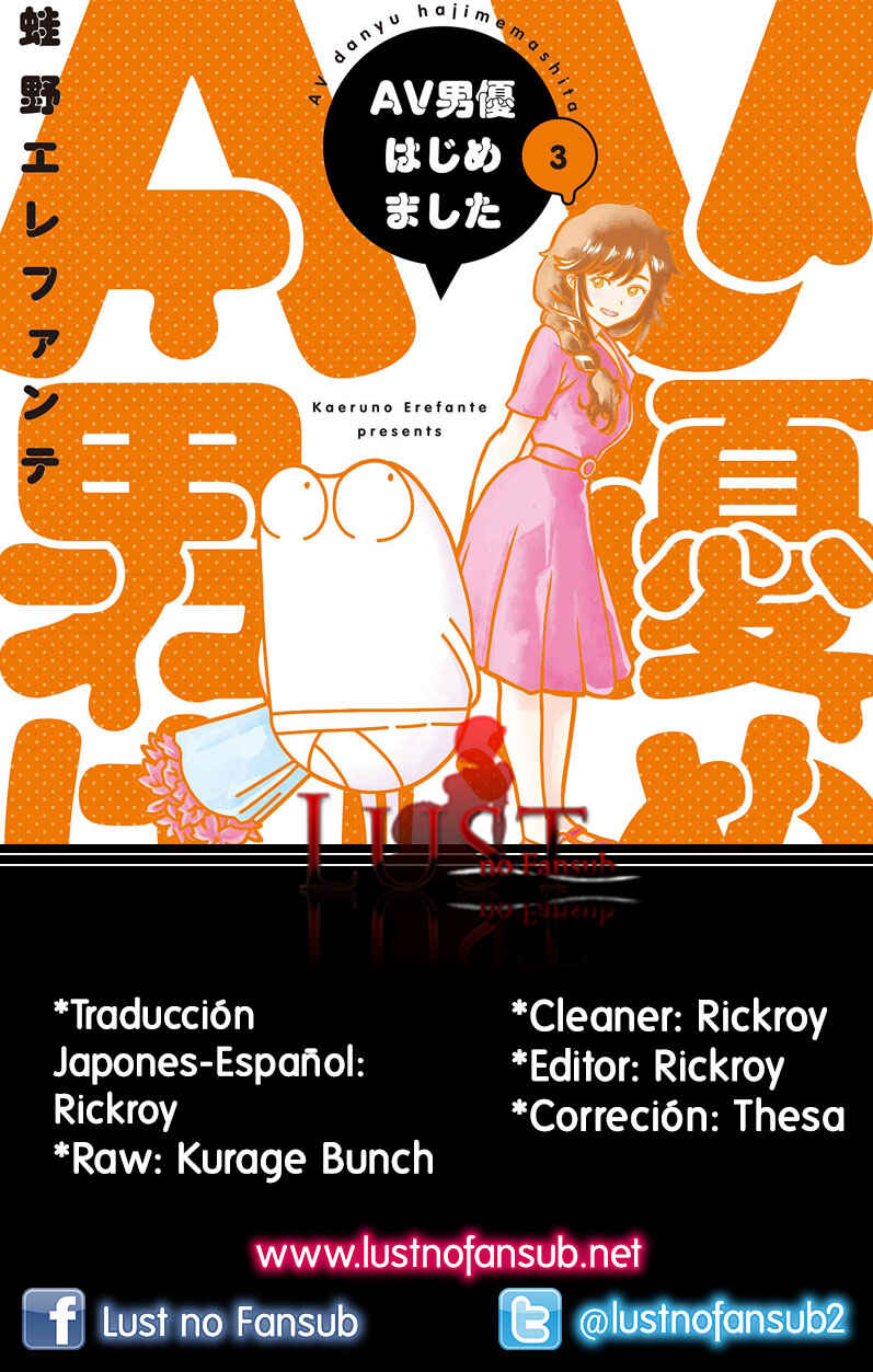 AV Danyuu Hajimemashita Chapter 31 - Page 13