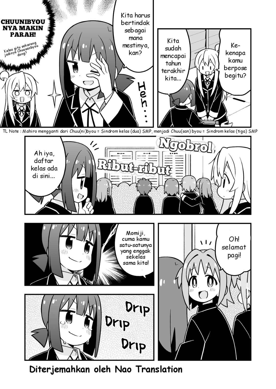Onii-chan wa Oshimai! Chapter 94 - Page 4