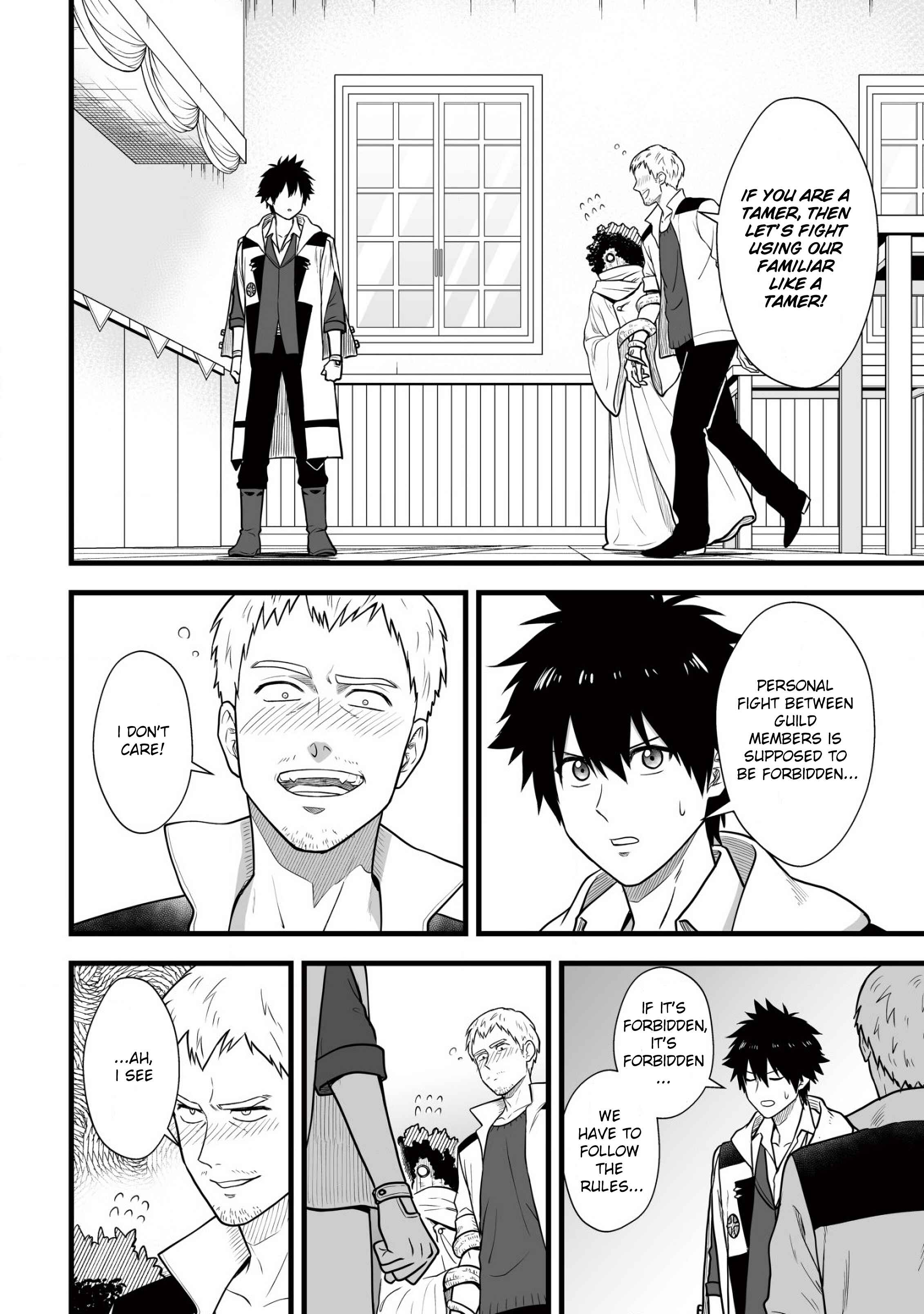 Yuiitsu Muni no Saikyou Tamer: Koku no Subete no Guild de Monzenbarai sareta kara, Takoku ni Itte Slow Life Shimasu Chapter 5 - Page 11