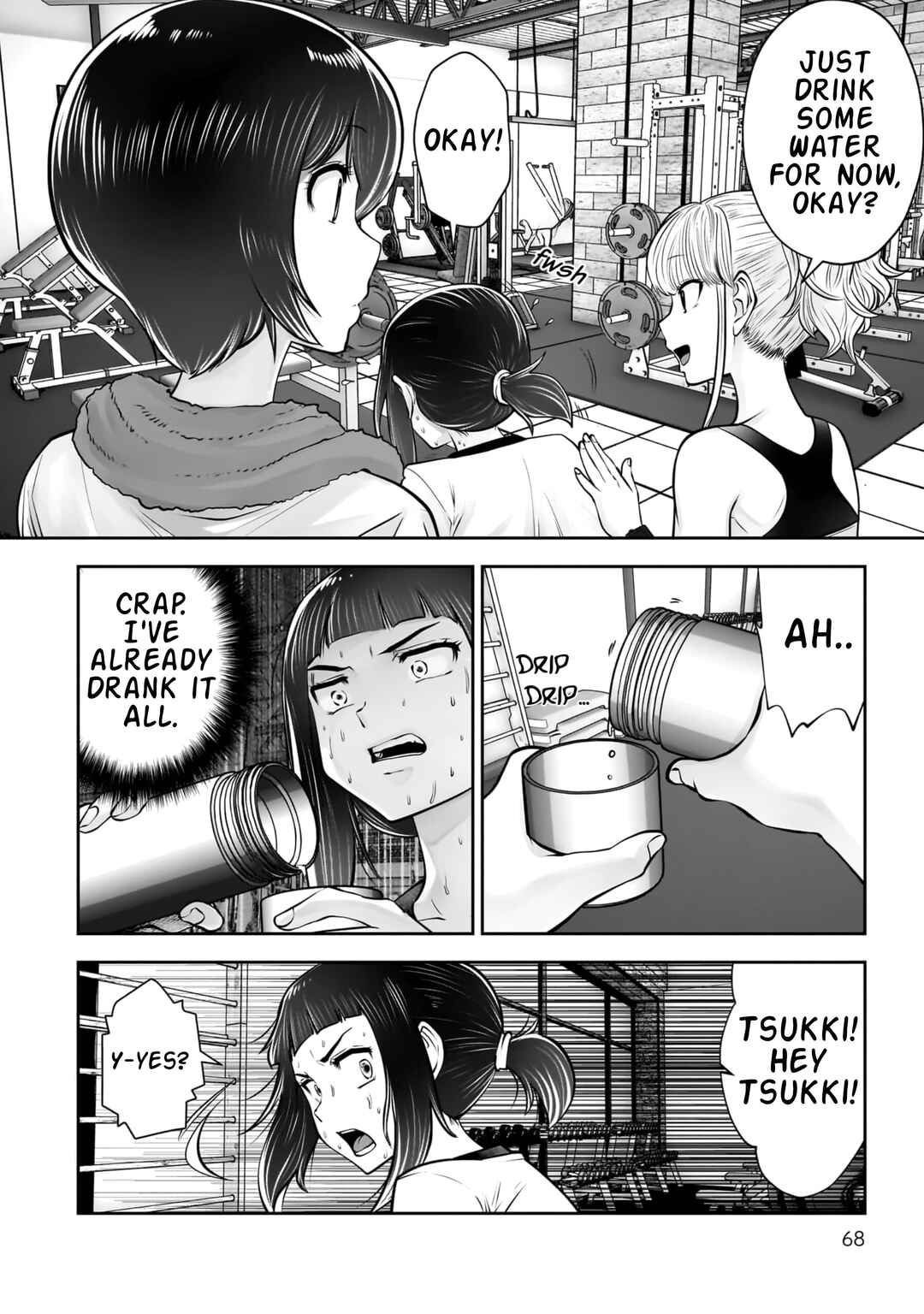 Kouiu no Ga Ii Chapter 39 - Page 23