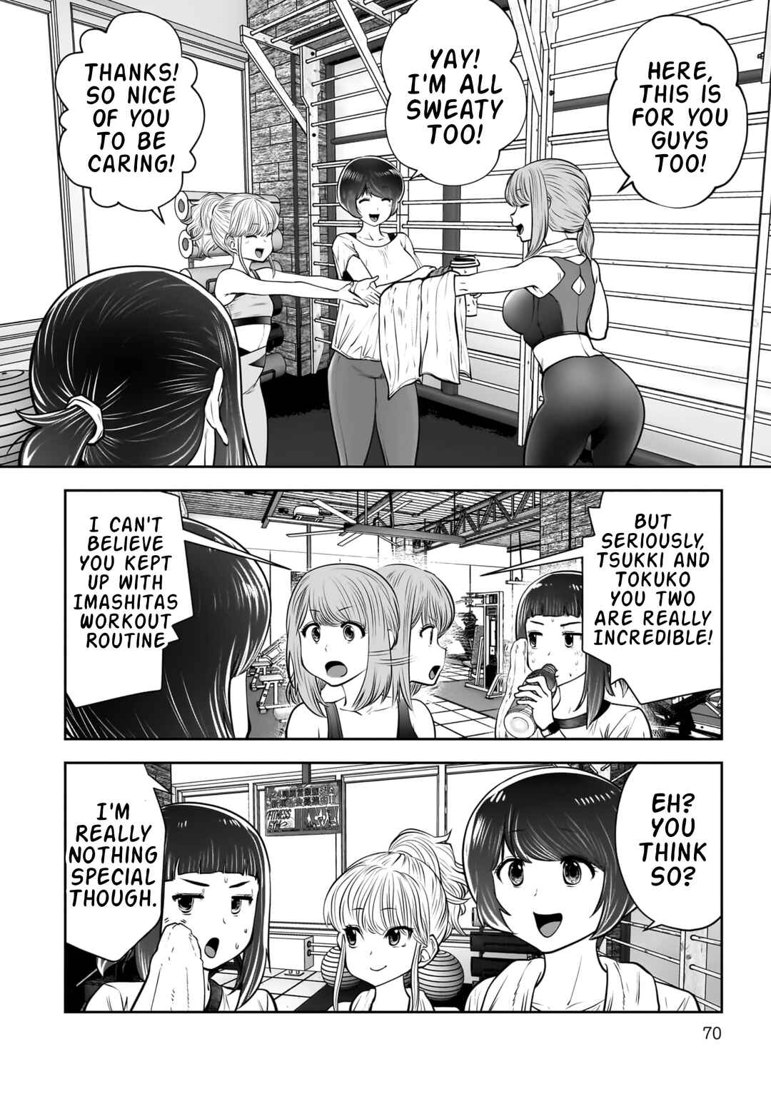 Kouiu no Ga Ii Chapter 39 - Page 25