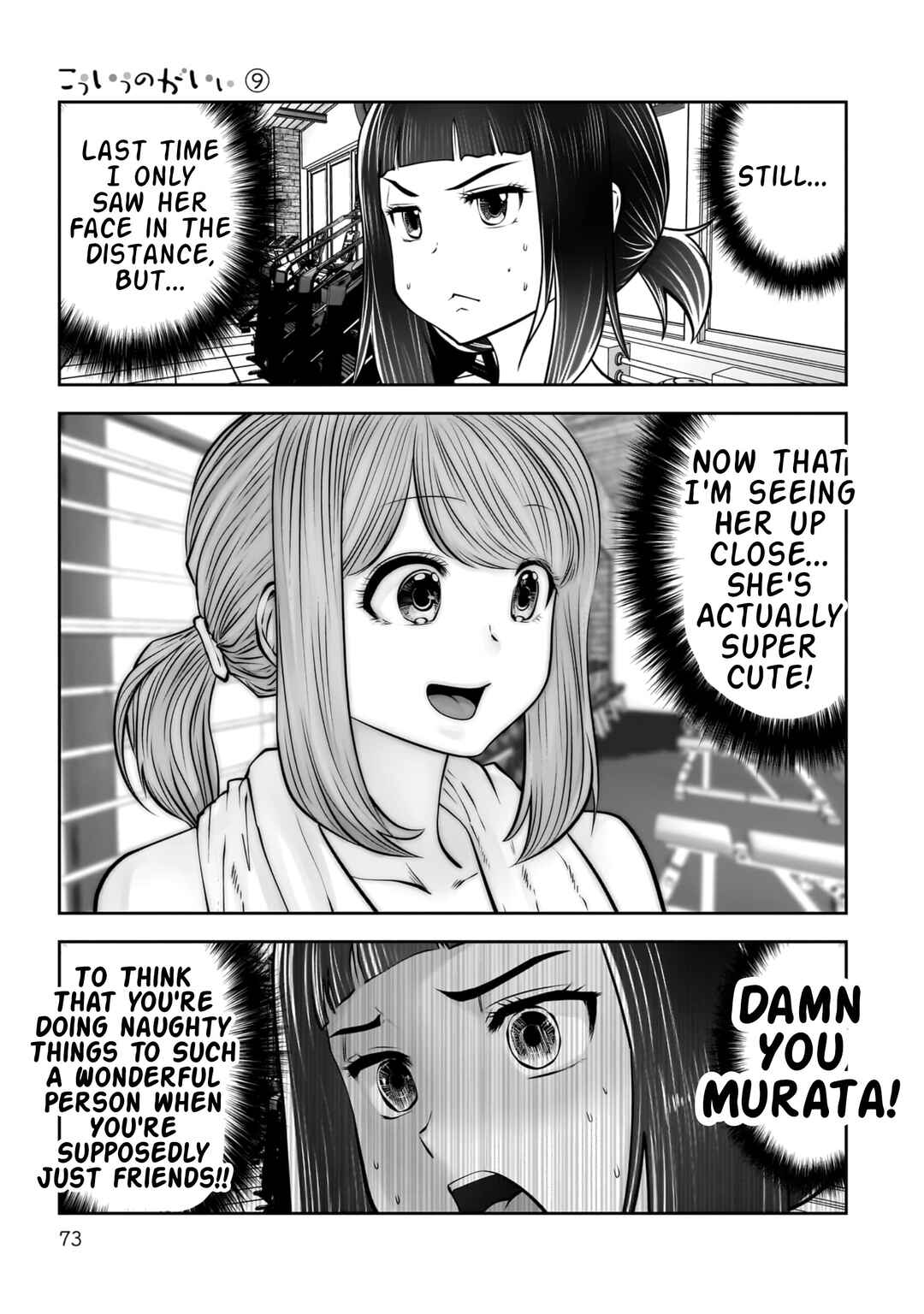 Kouiu no Ga Ii Chapter 39 - Page 28