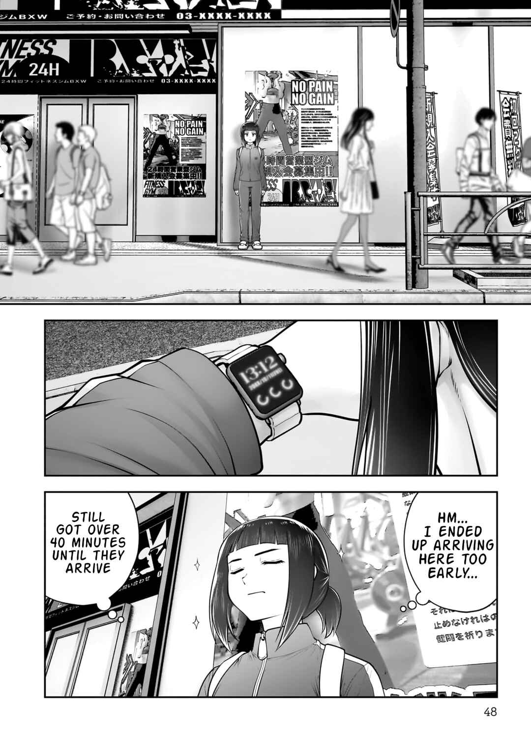 Kouiu no Ga Ii Chapter 39 - Page 3