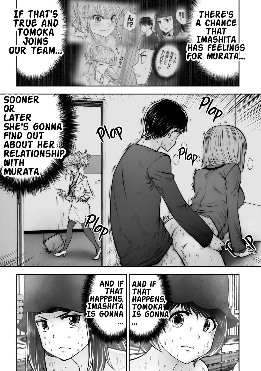 Kouiu no Ga Ii Chapter 39 - Page 45