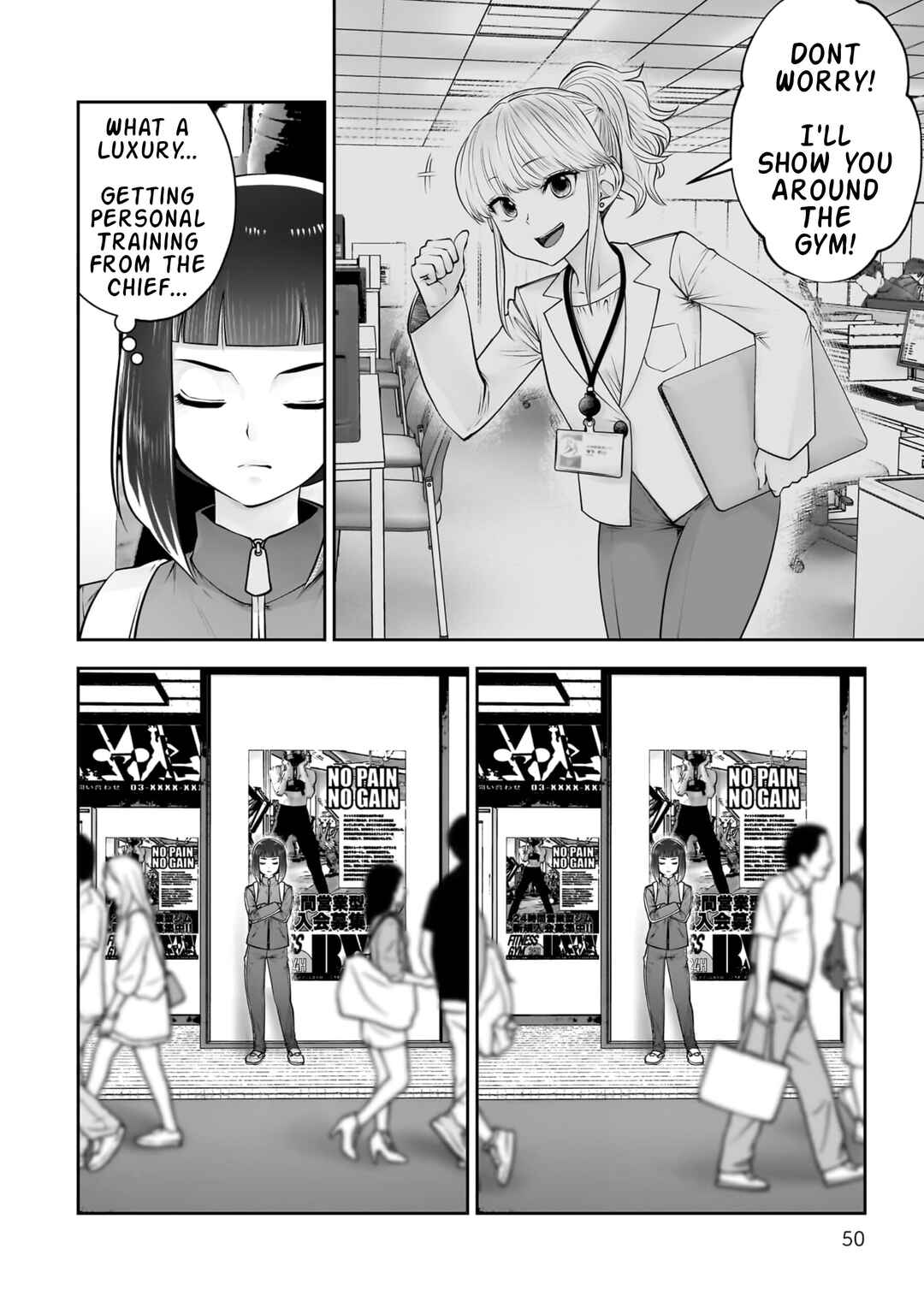 Kouiu no Ga Ii Chapter 39 - Page 5