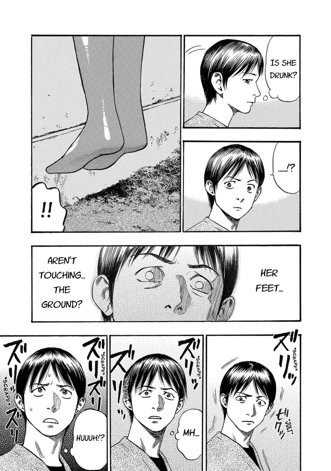Fuan no Tane* Chapter 236 - Page 3