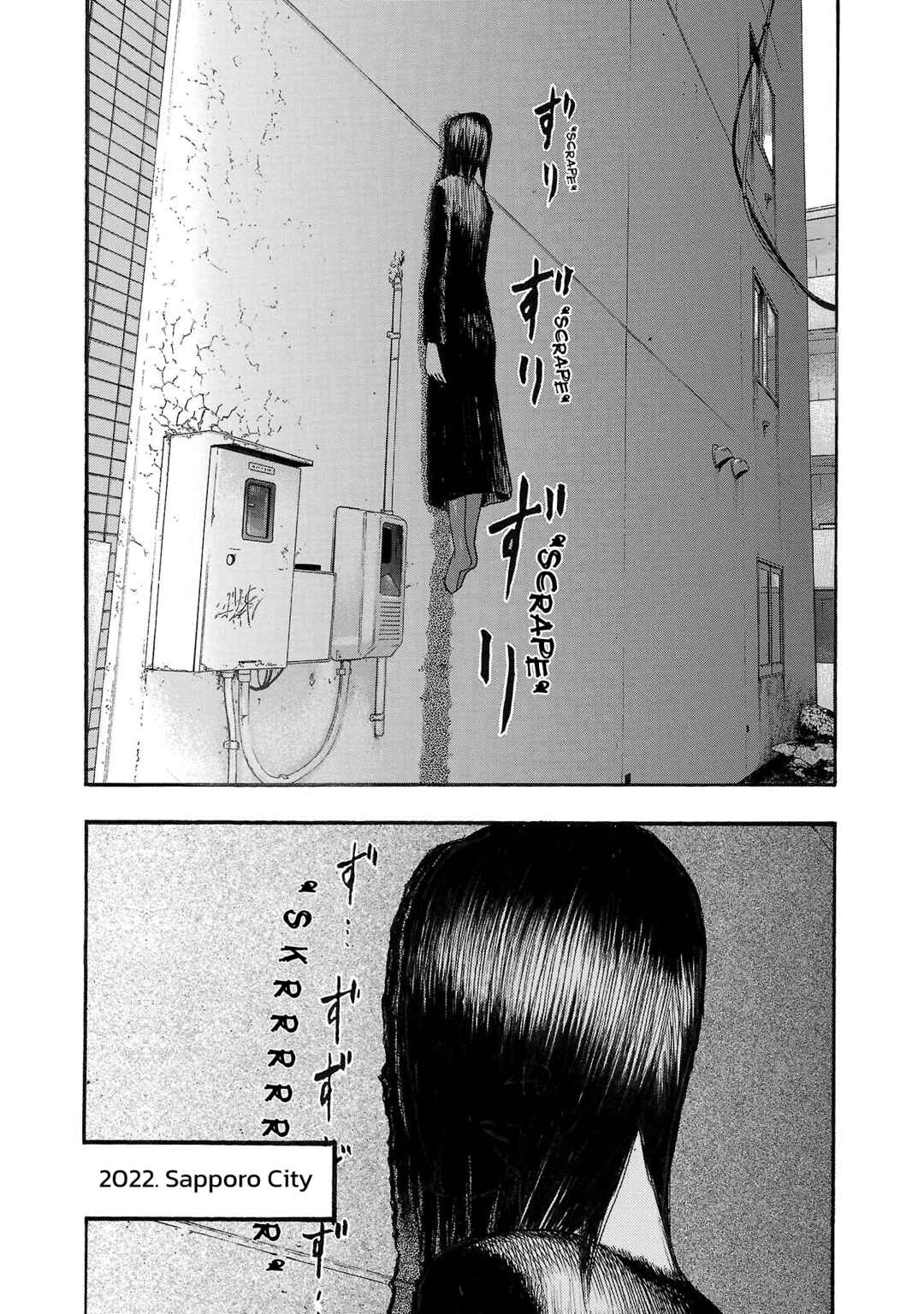 Fuan no Tane* Chapter 236 - Page 4