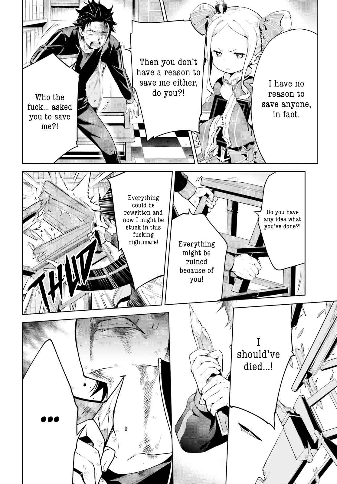 Re:Zero kara Hajimeru Isekai Seikatsu: Dai 4-shou—Seiiki to Gouyoku no Majo Chapter 16 - Page 8