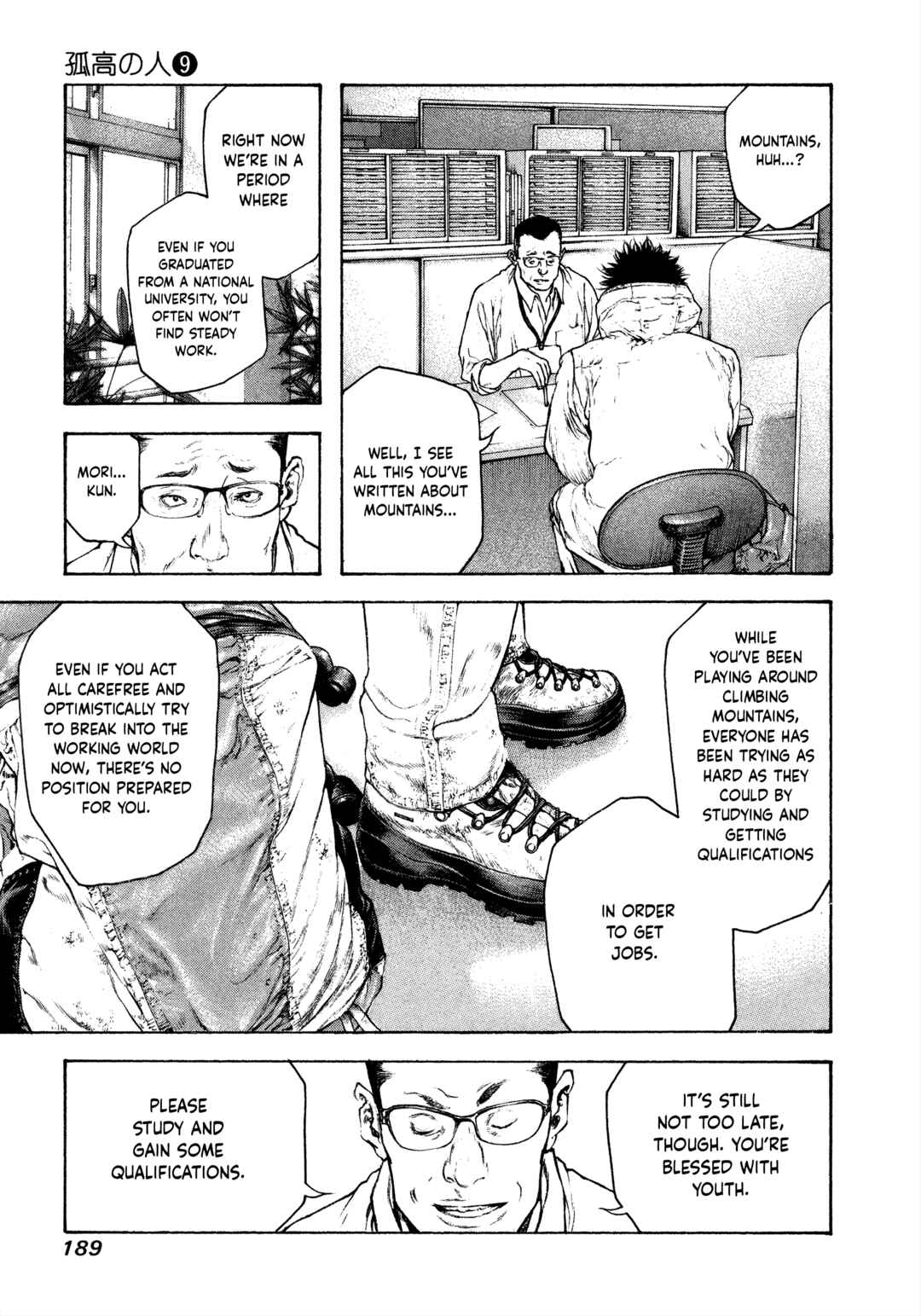 Kokou no Hito Chapter 92 - Page 11