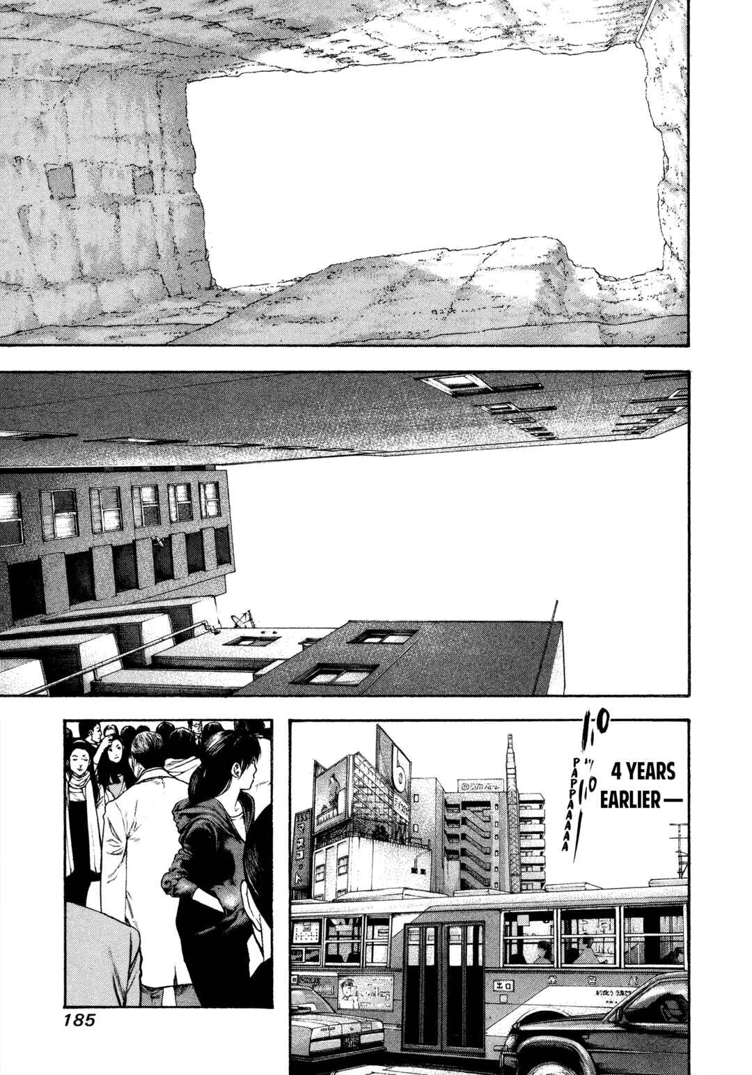 Kokou no Hito Chapter 92 - Page 7