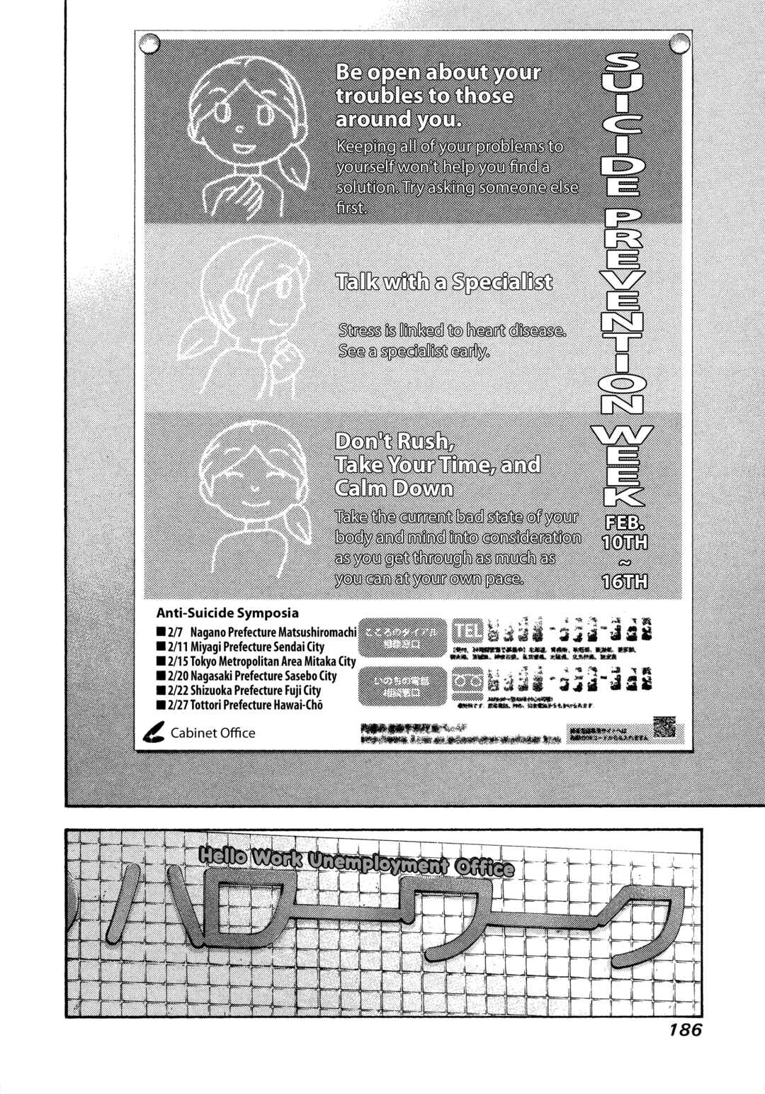 Kokou no Hito Chapter 92 - Page 8