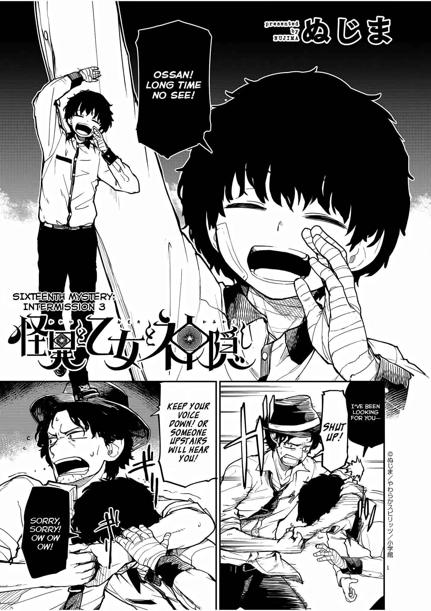 Kaii to Otome to Kamikakushi Chapter 16 - Page 2
