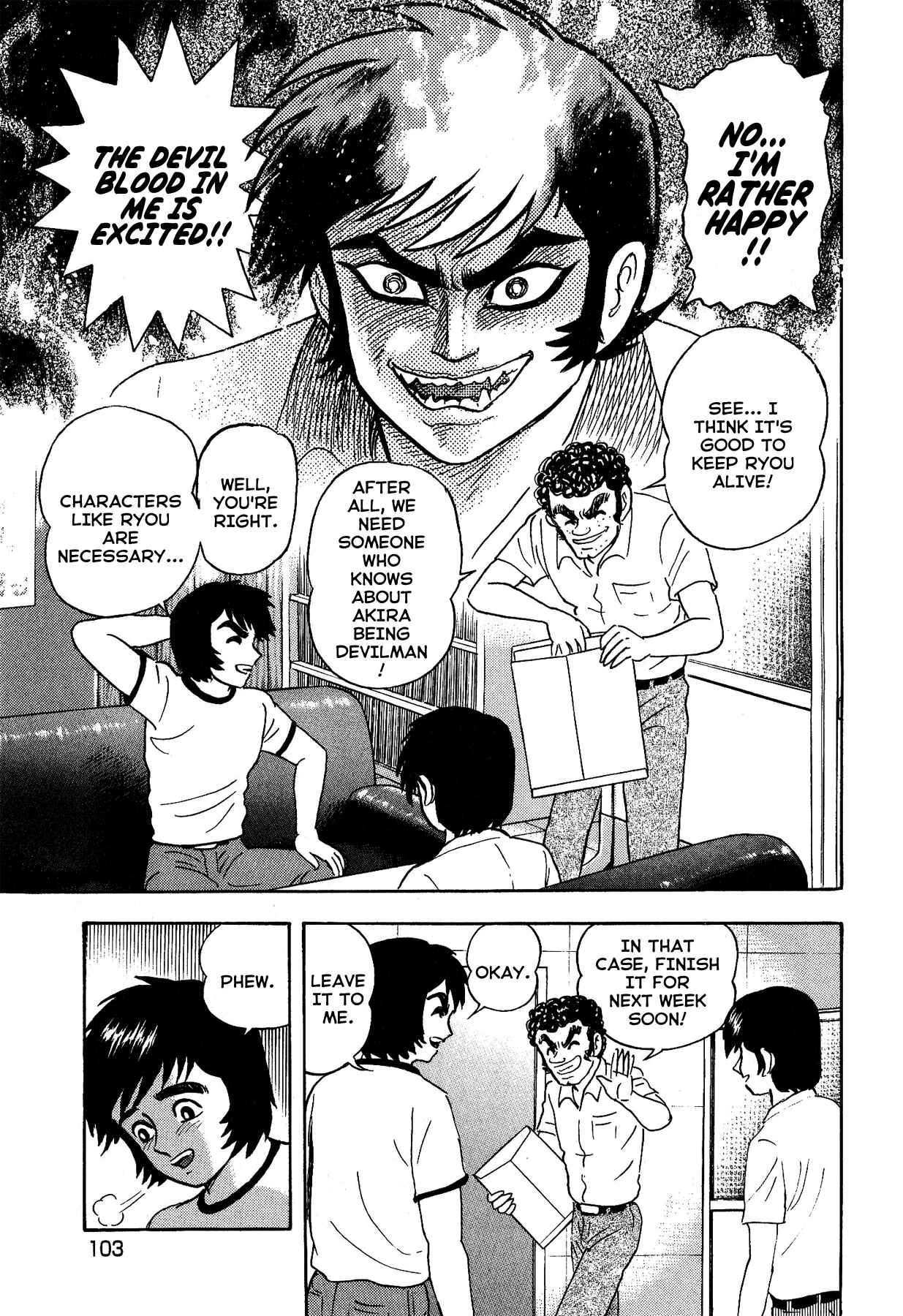 Gekiman! - Devilman Chapter Chapter 13 - Page 11