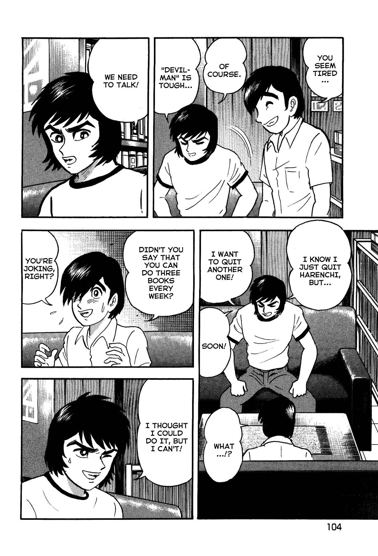 Gekiman! - Devilman Chapter Chapter 13 - Page 12
