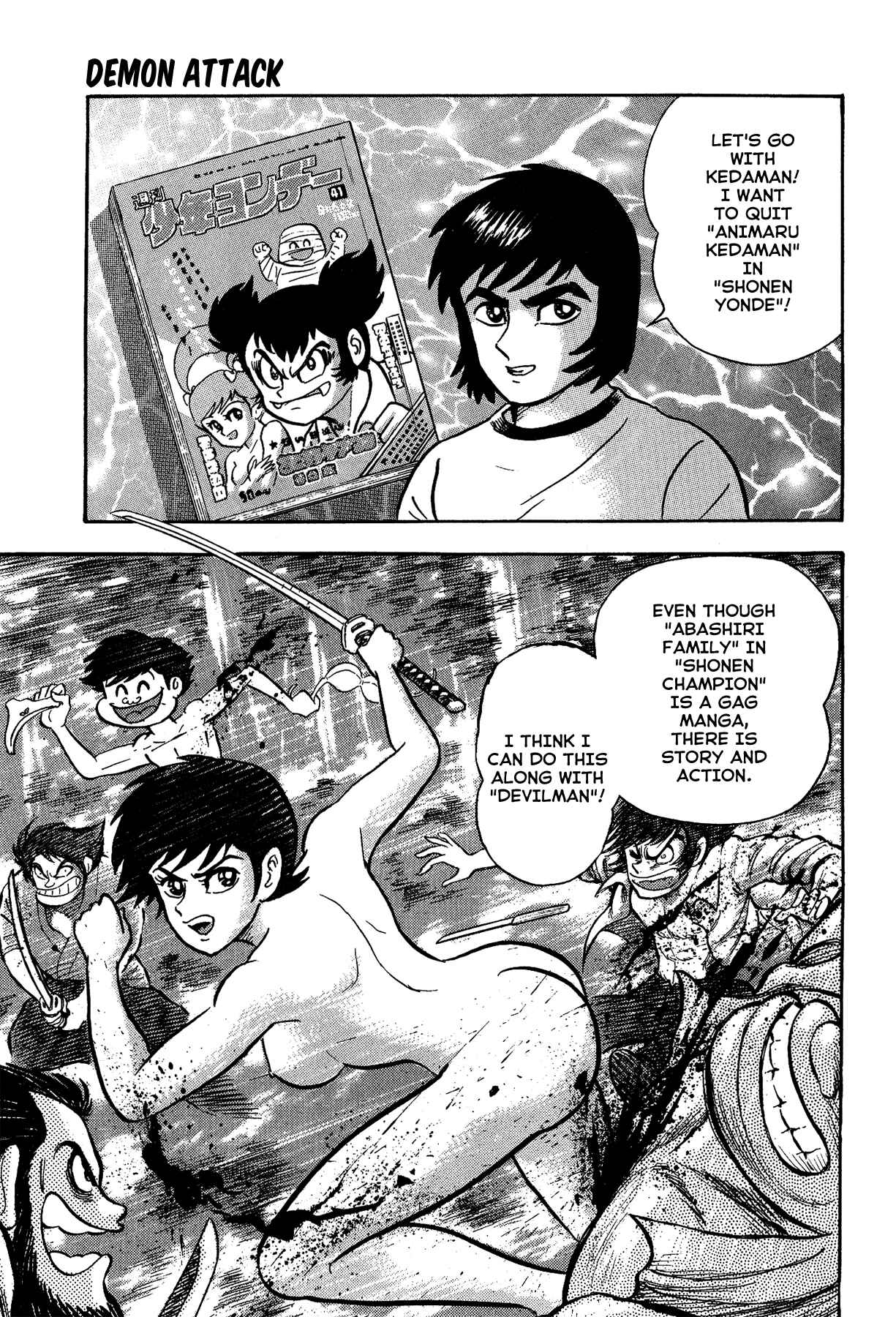 Gekiman! - Devilman Chapter Chapter 13 - Page 15