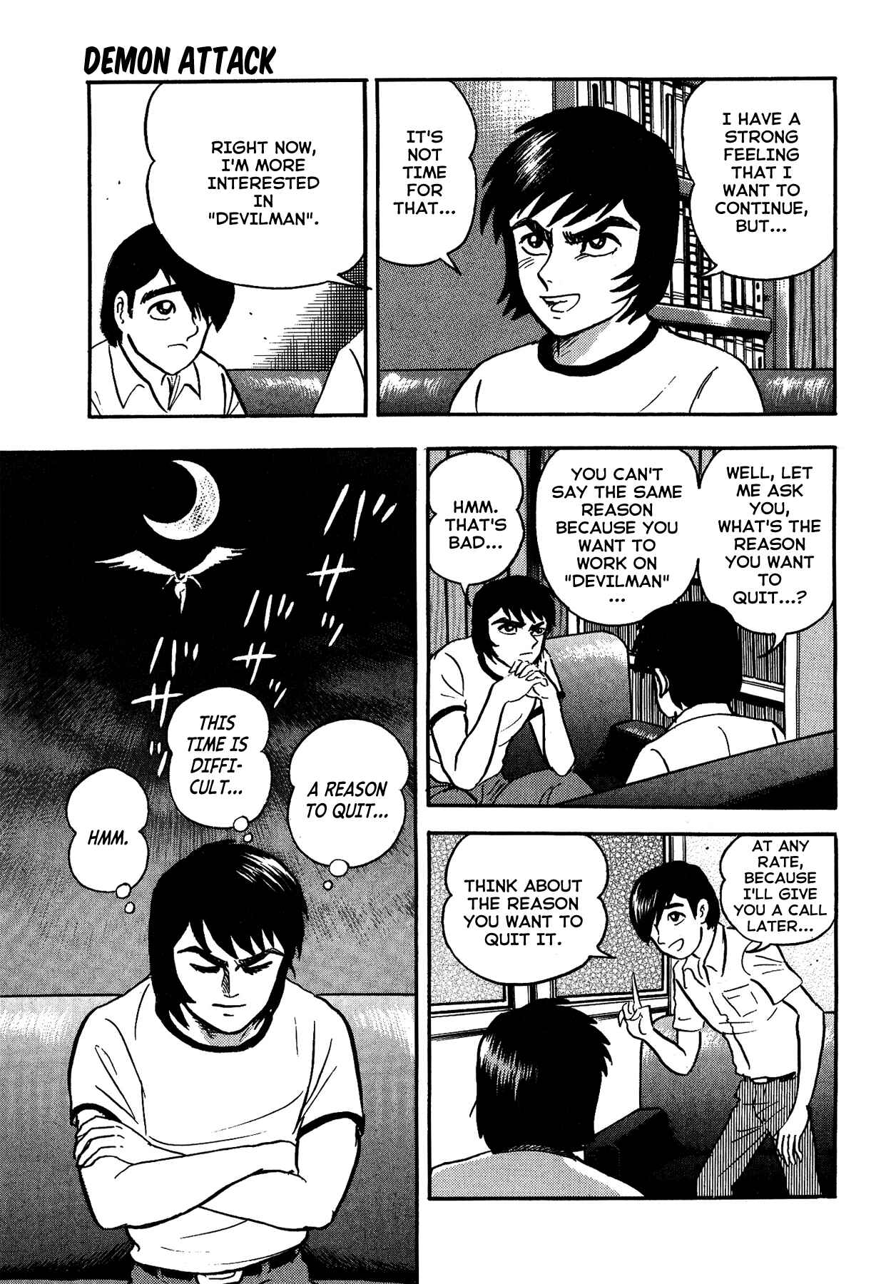 Gekiman! - Devilman Chapter Chapter 13 - Page 17