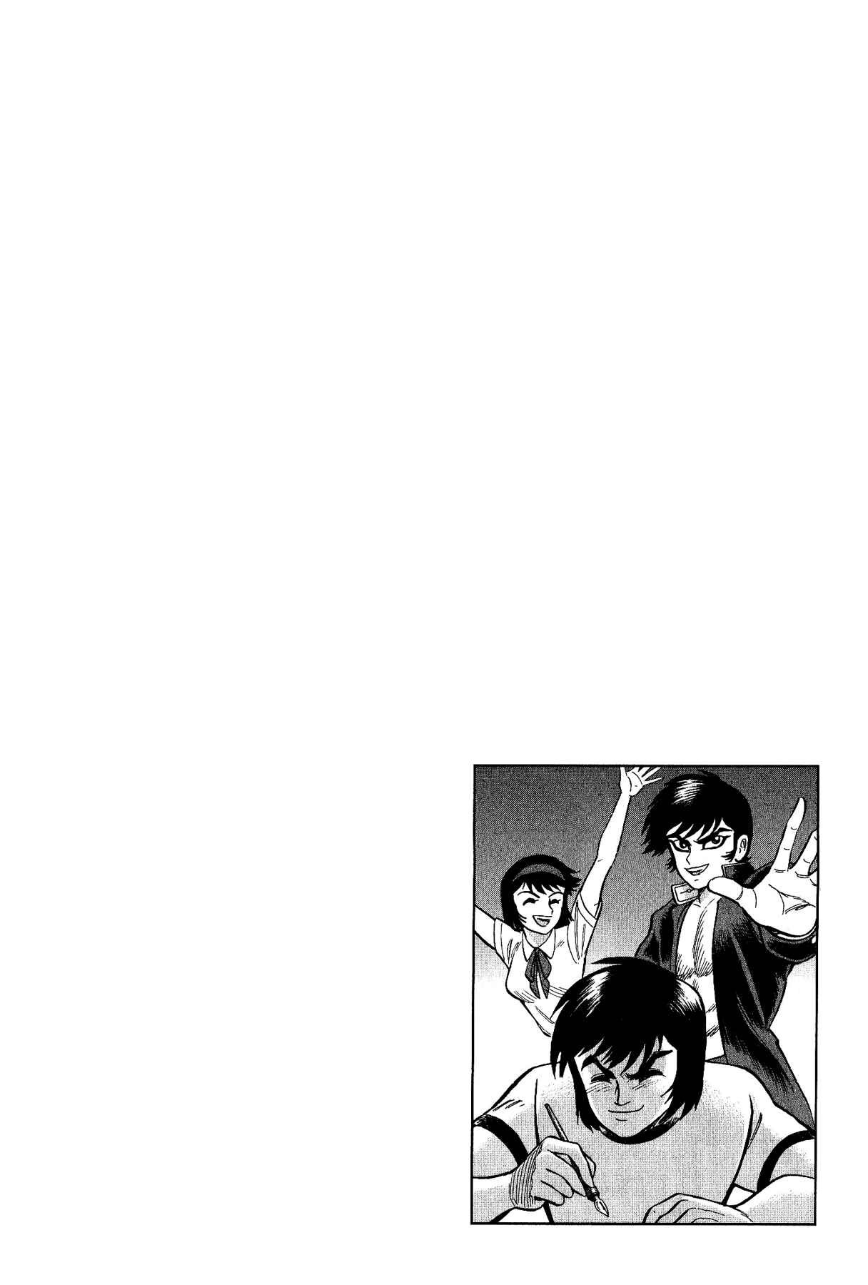Gekiman! - Devilman Chapter Chapter 13 - Page 24