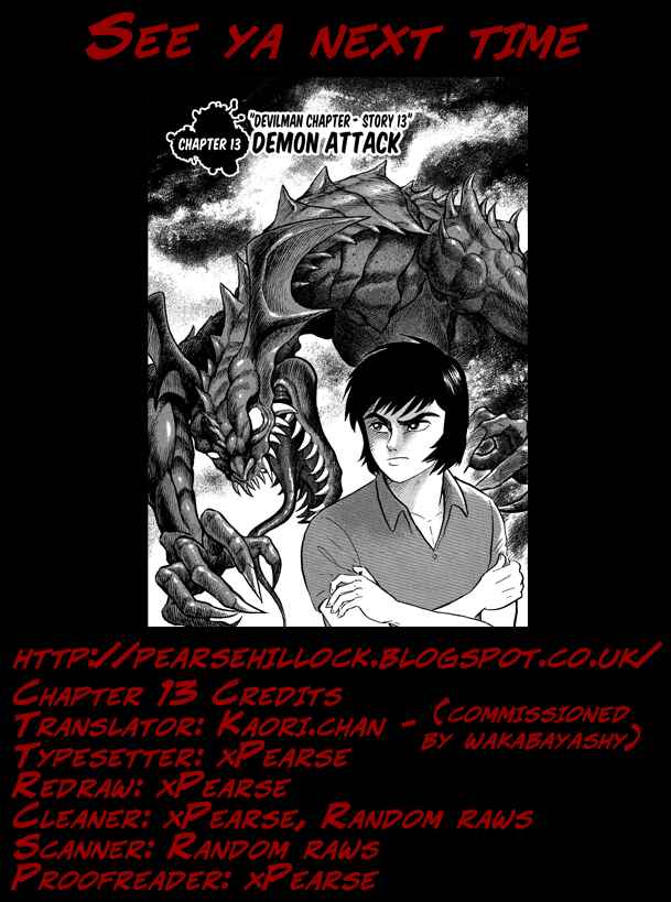 Gekiman! - Devilman Chapter Chapter 13 - Page 25