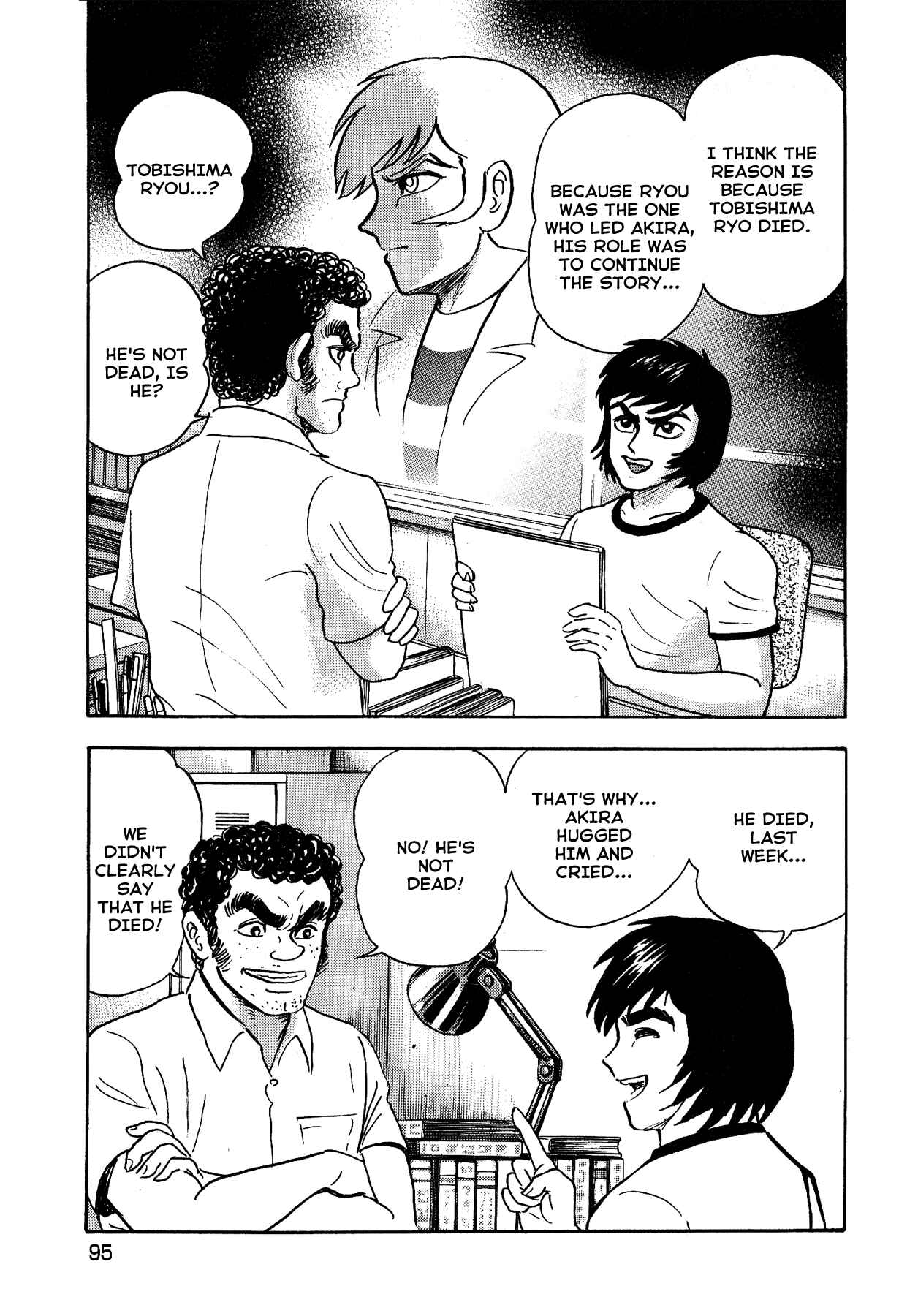 Gekiman! - Devilman Chapter Chapter 13 - Page 3