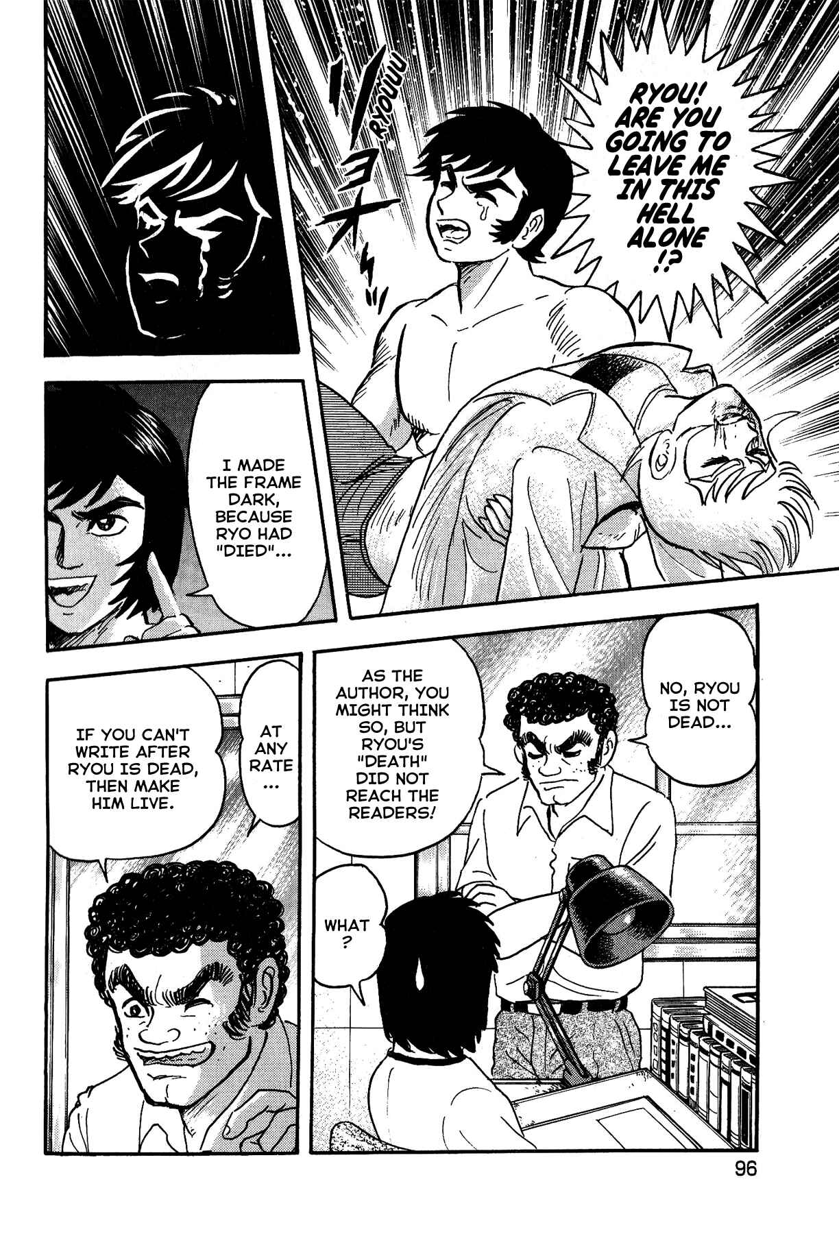 Gekiman! - Devilman Chapter Chapter 13 - Page 4