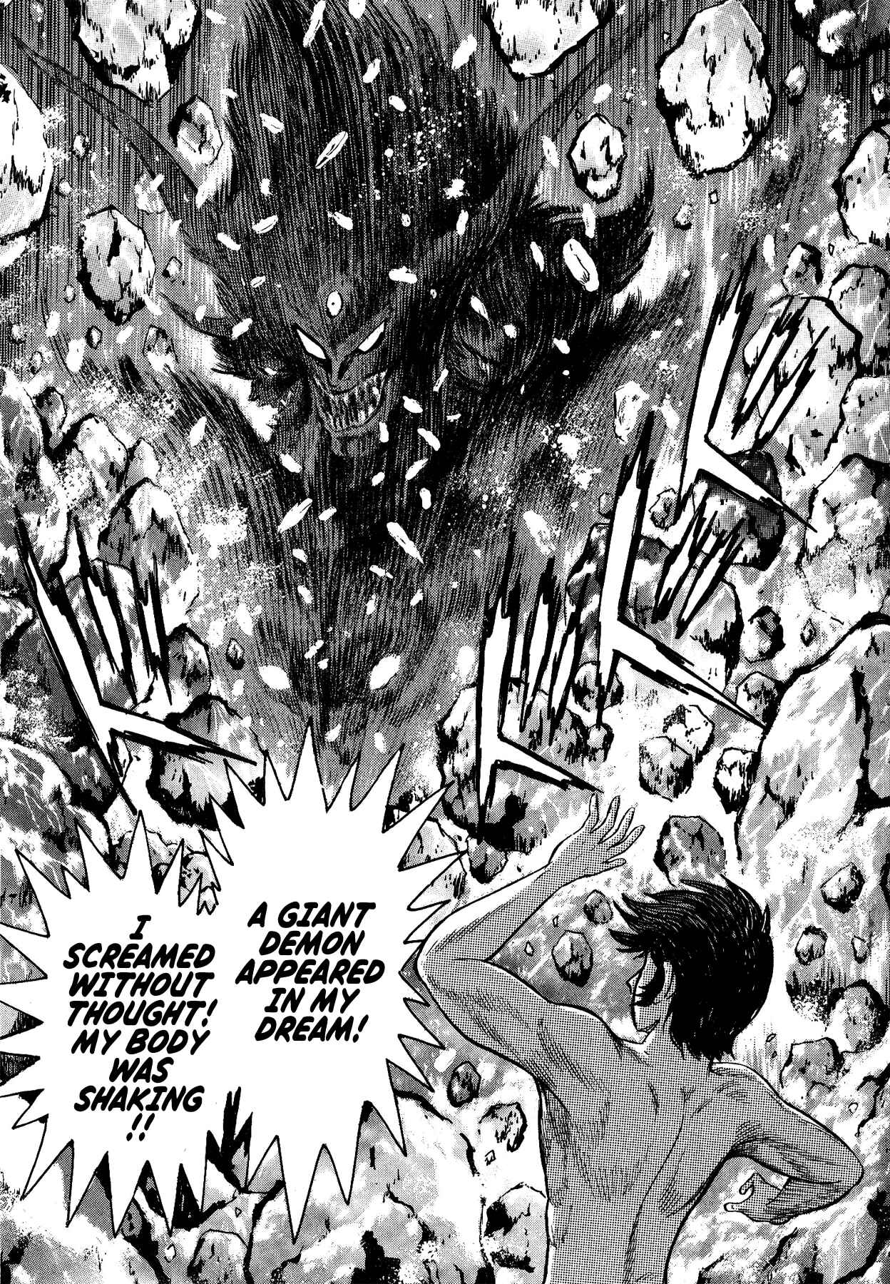 Gekiman! - Devilman Chapter Chapter 13 - Page 9