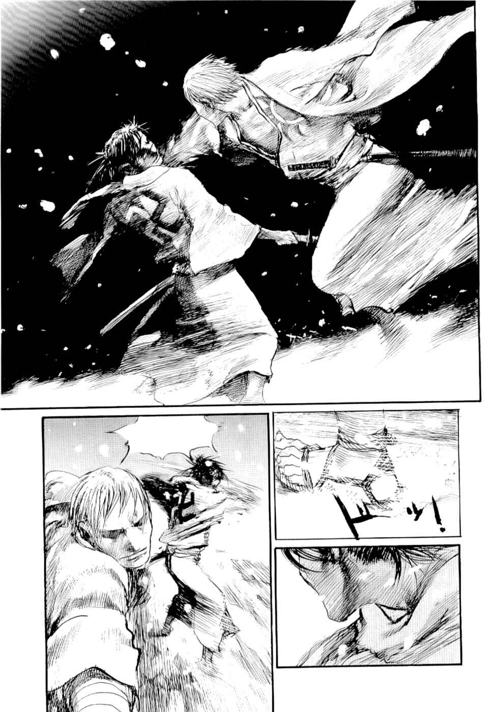 Mugen no Junin Chapter 158 - Page 16