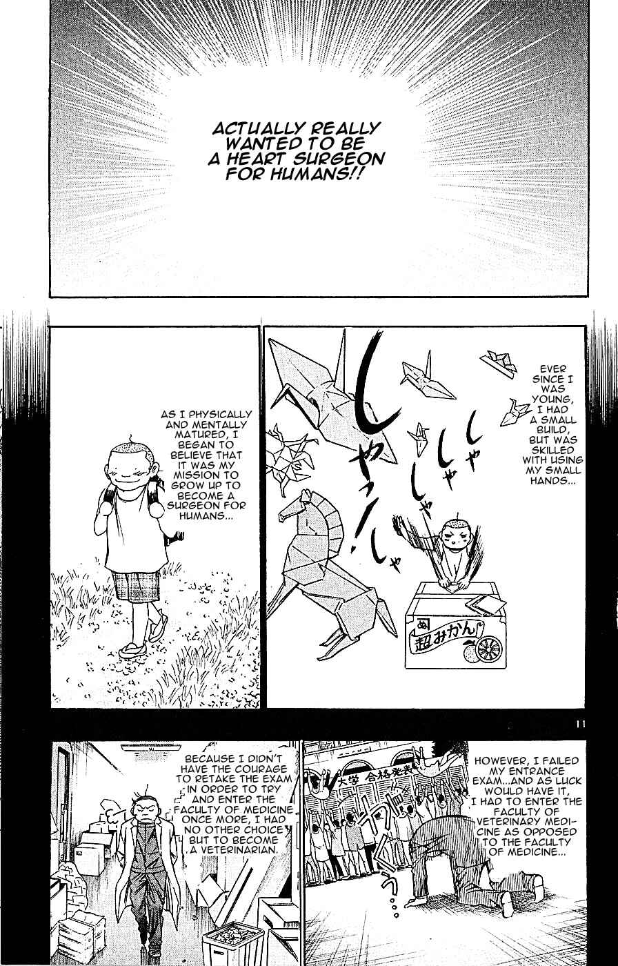 Wild Life Chapter 122 - Page 11
