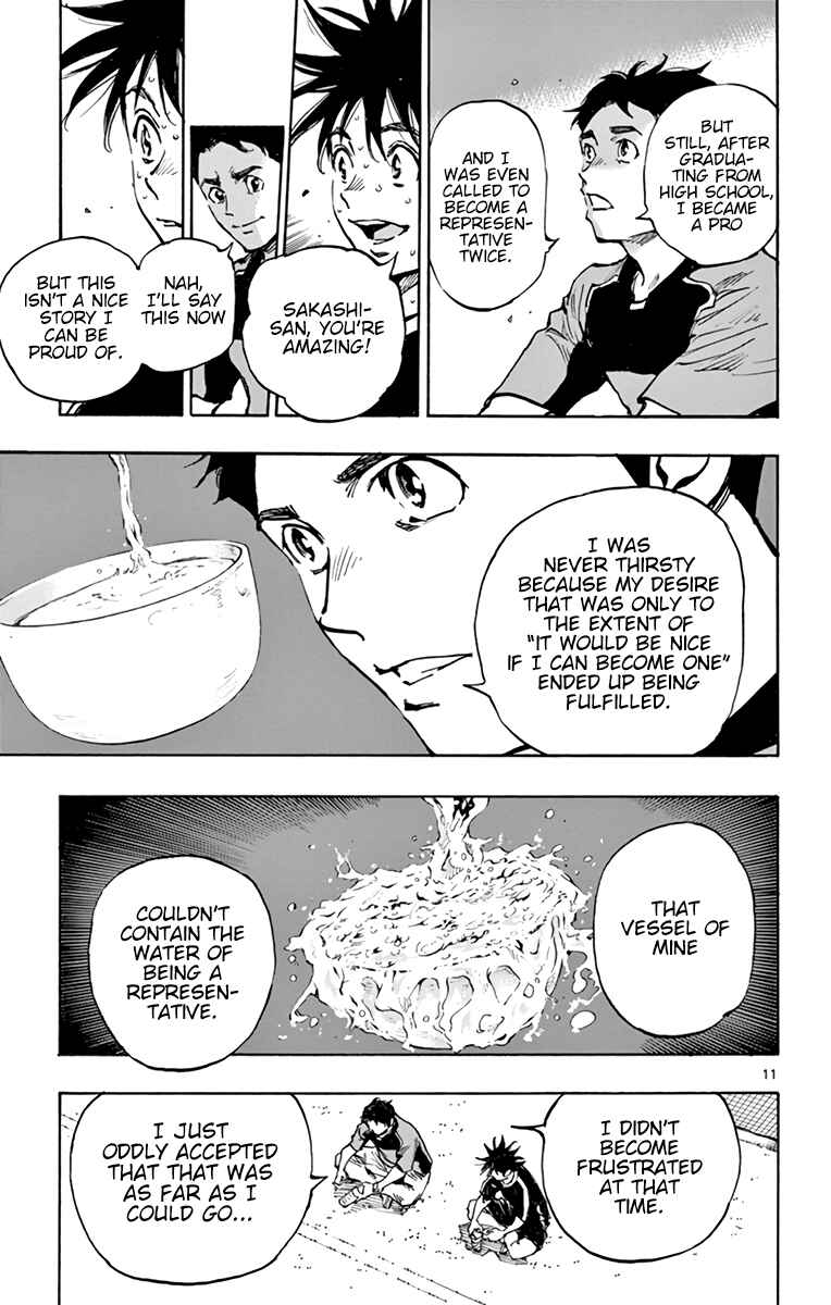 BE BLUES ~Ao ni Nare~ Chapter 384 - Page 12