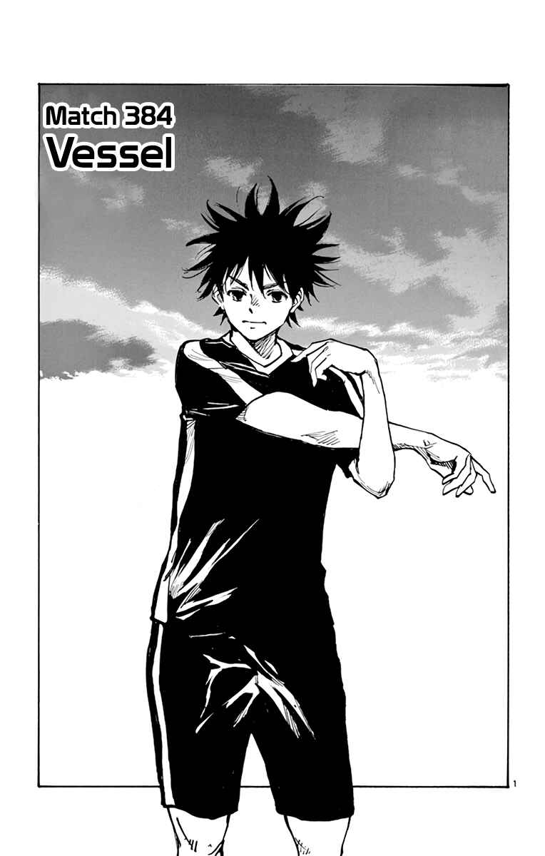 BE BLUES ~Ao ni Nare~ Chapter 384 - Page 2