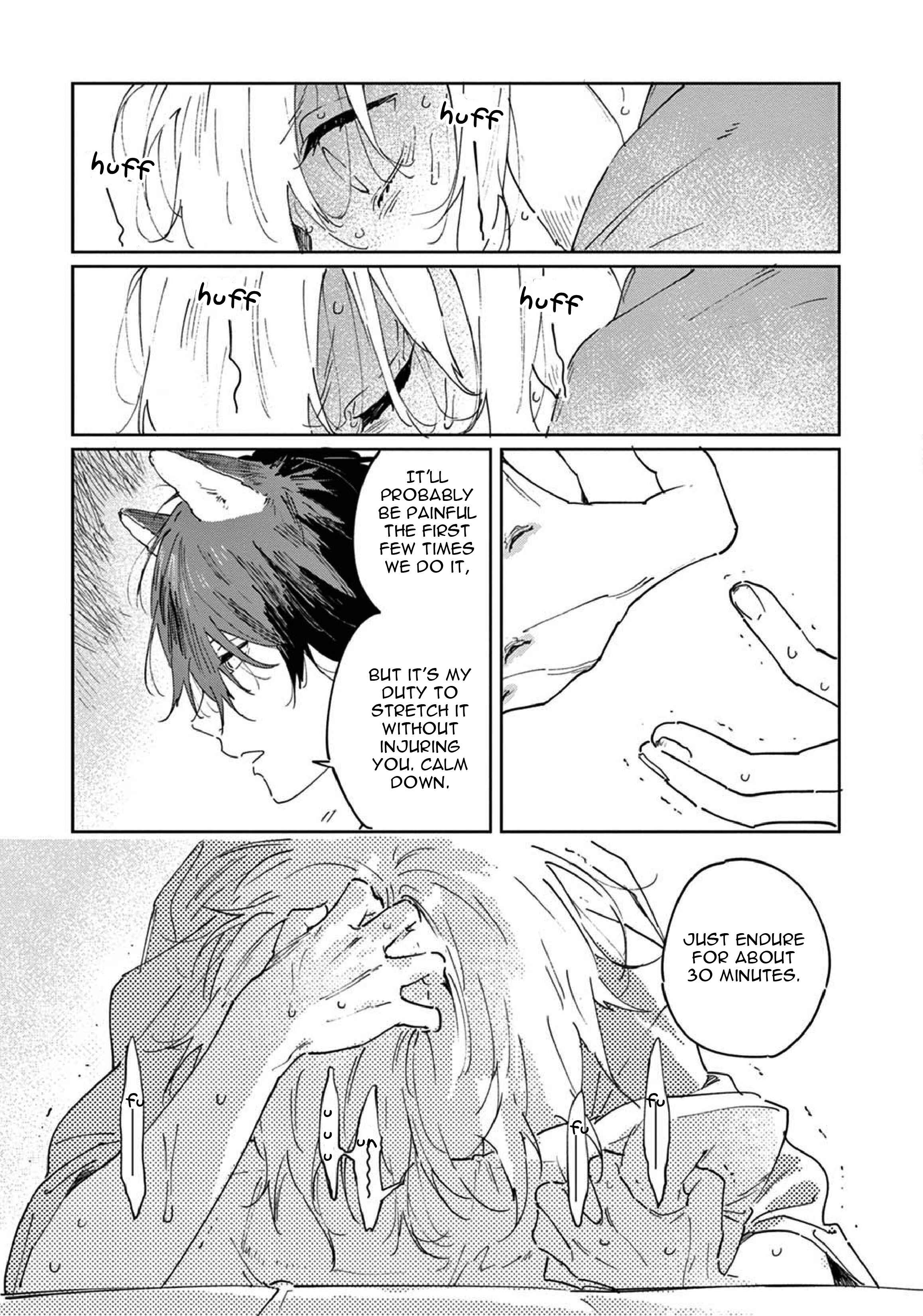 Ookami e no Yomeiri ～Ishu Kon'intan～ Chapter 1.2 - Page 14