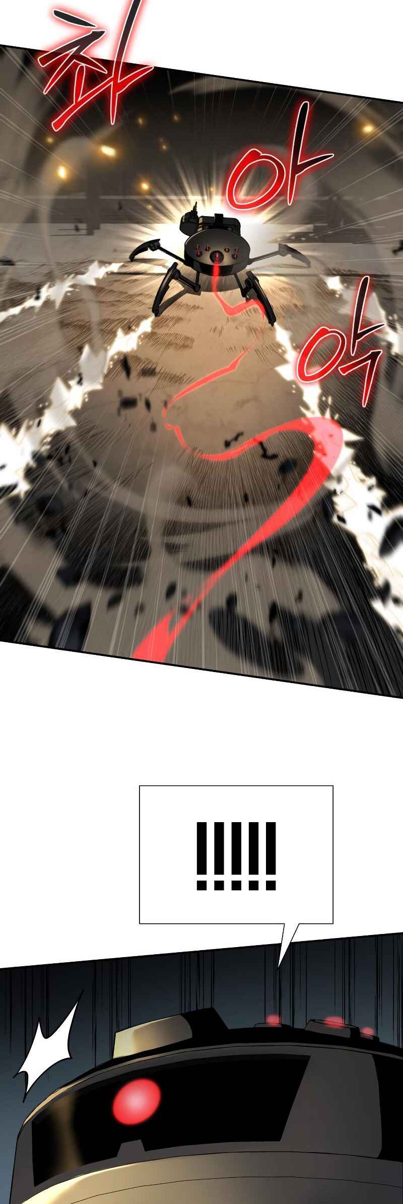 The Knight King Who Returned with a God Chapter 15 - Page 19
