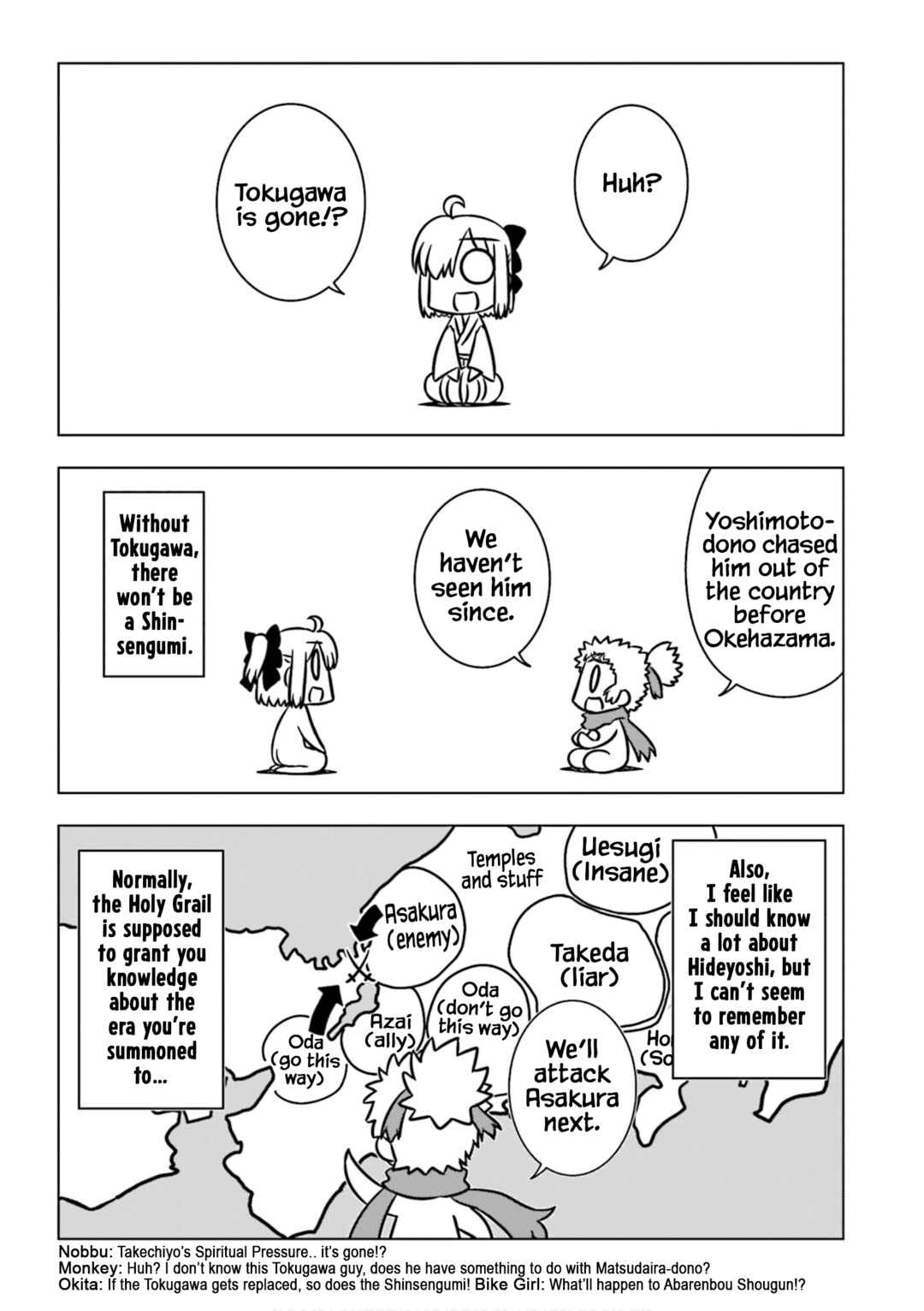 GUDAGUDA Taikou Legend ZIPANG Chapter 4 - Page 3