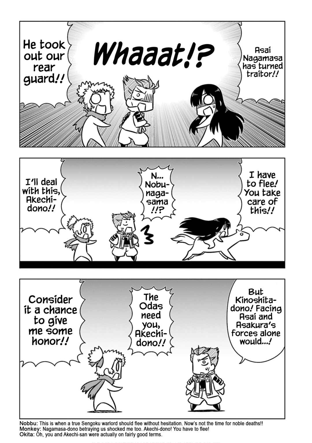 GUDAGUDA Taikou Legend ZIPANG Chapter 4 - Page 5