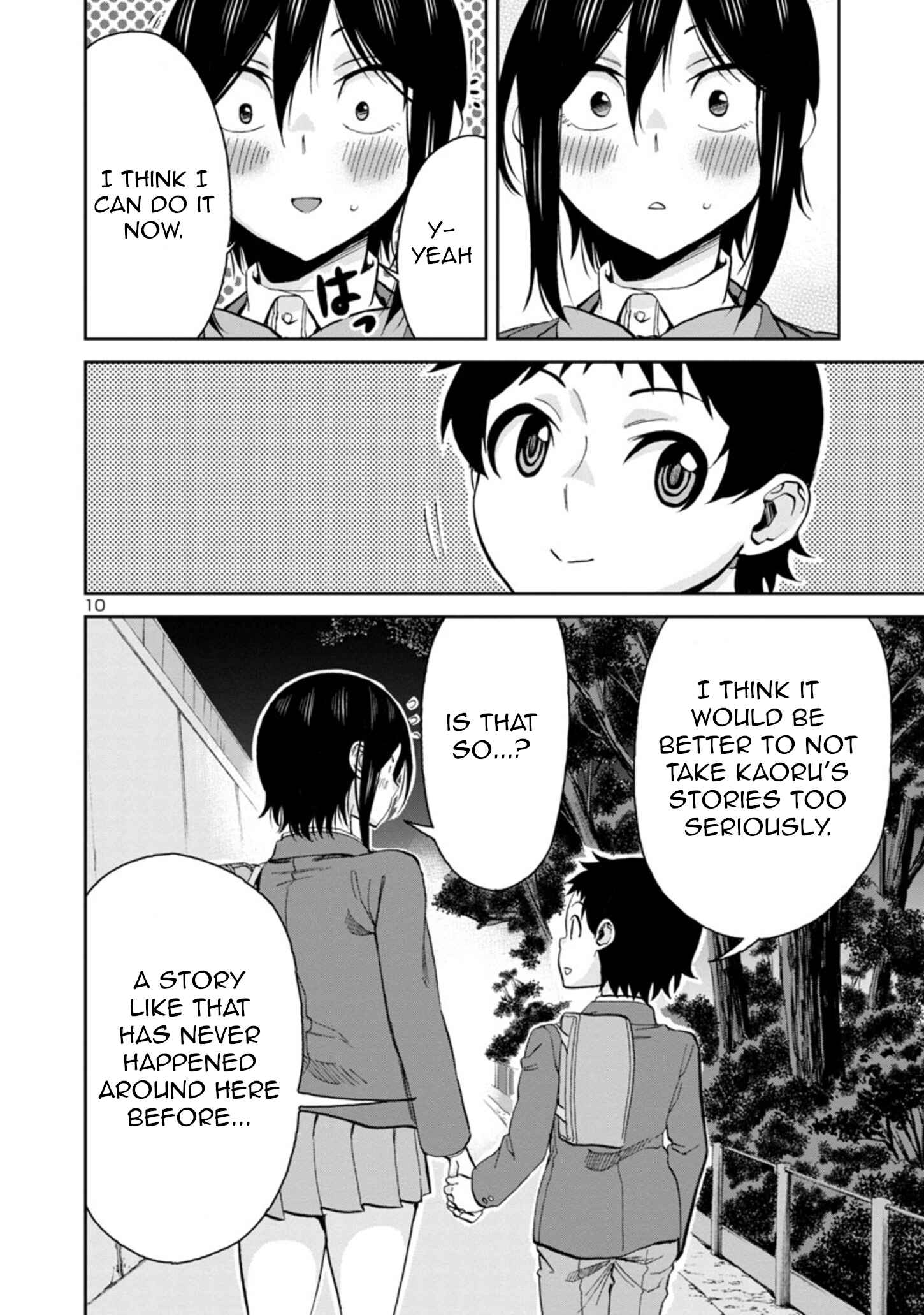 Hitomi-chan wa Hitomishiri Chapter 79 - Page 10
