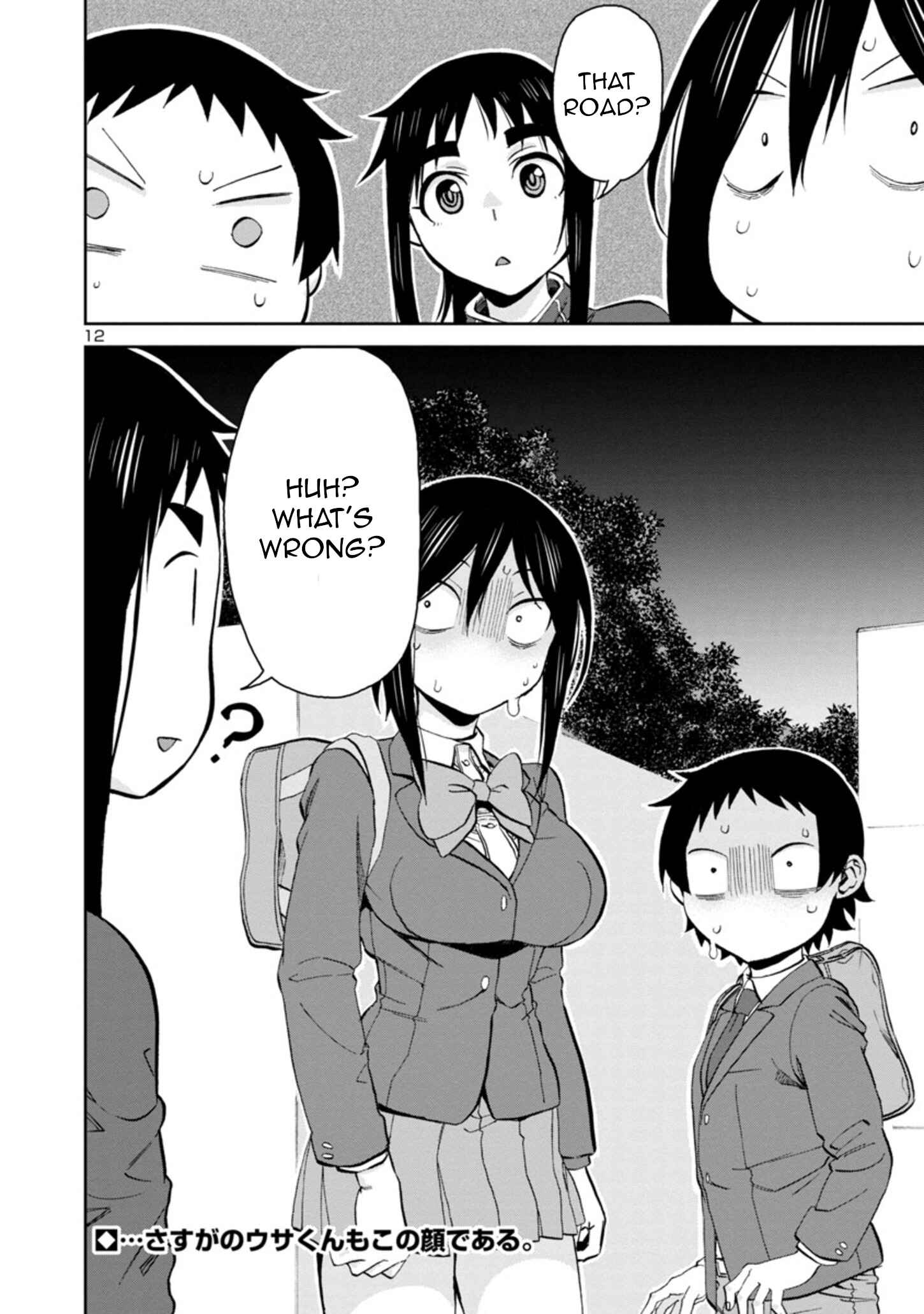 Hitomi-chan wa Hitomishiri Chapter 79 - Page 12