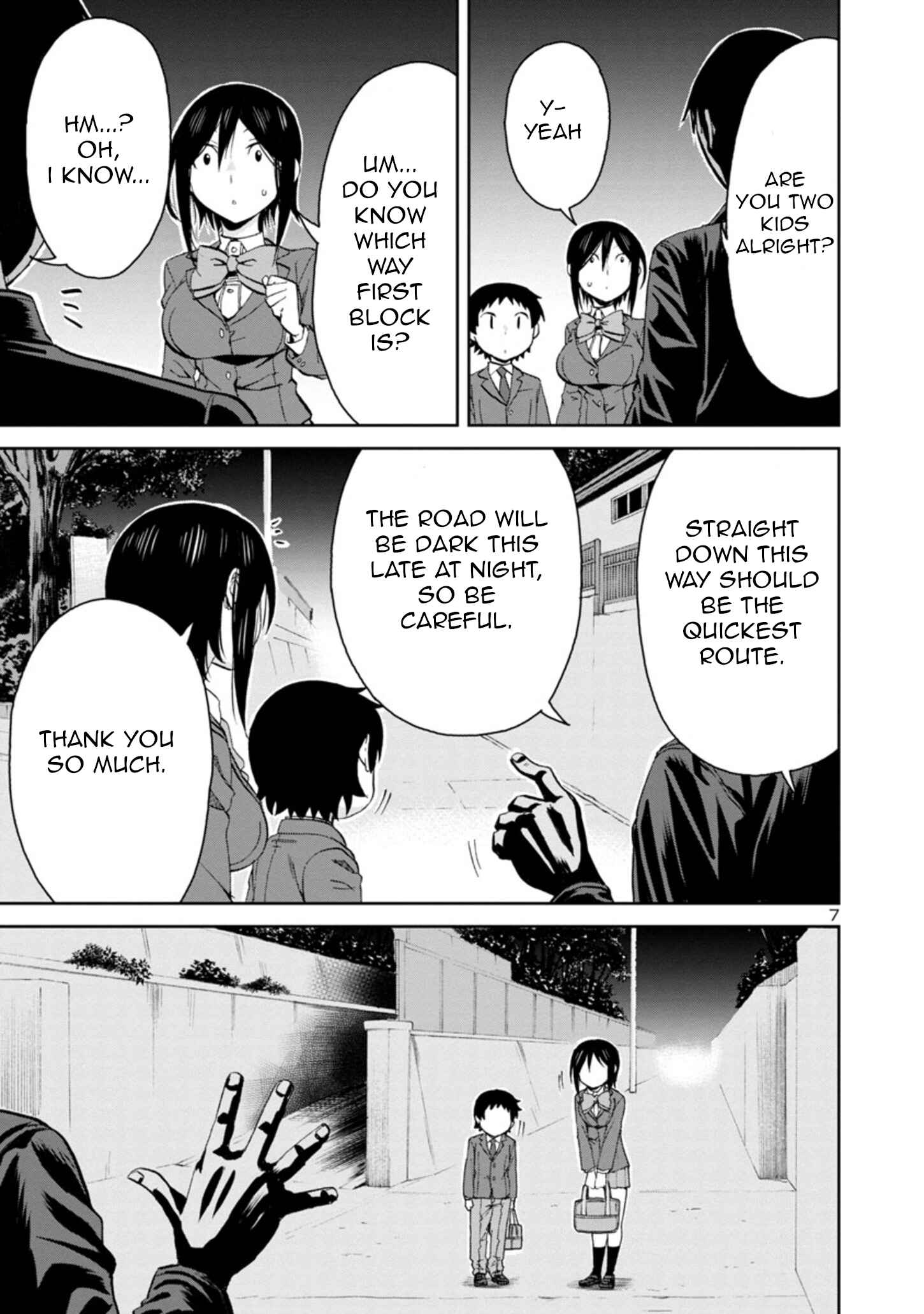 Hitomi-chan wa Hitomishiri Chapter 79 - Page 7