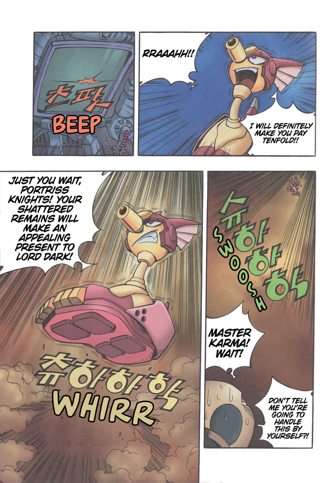 Tank Knight Portriss Chapter 1 - Page 22