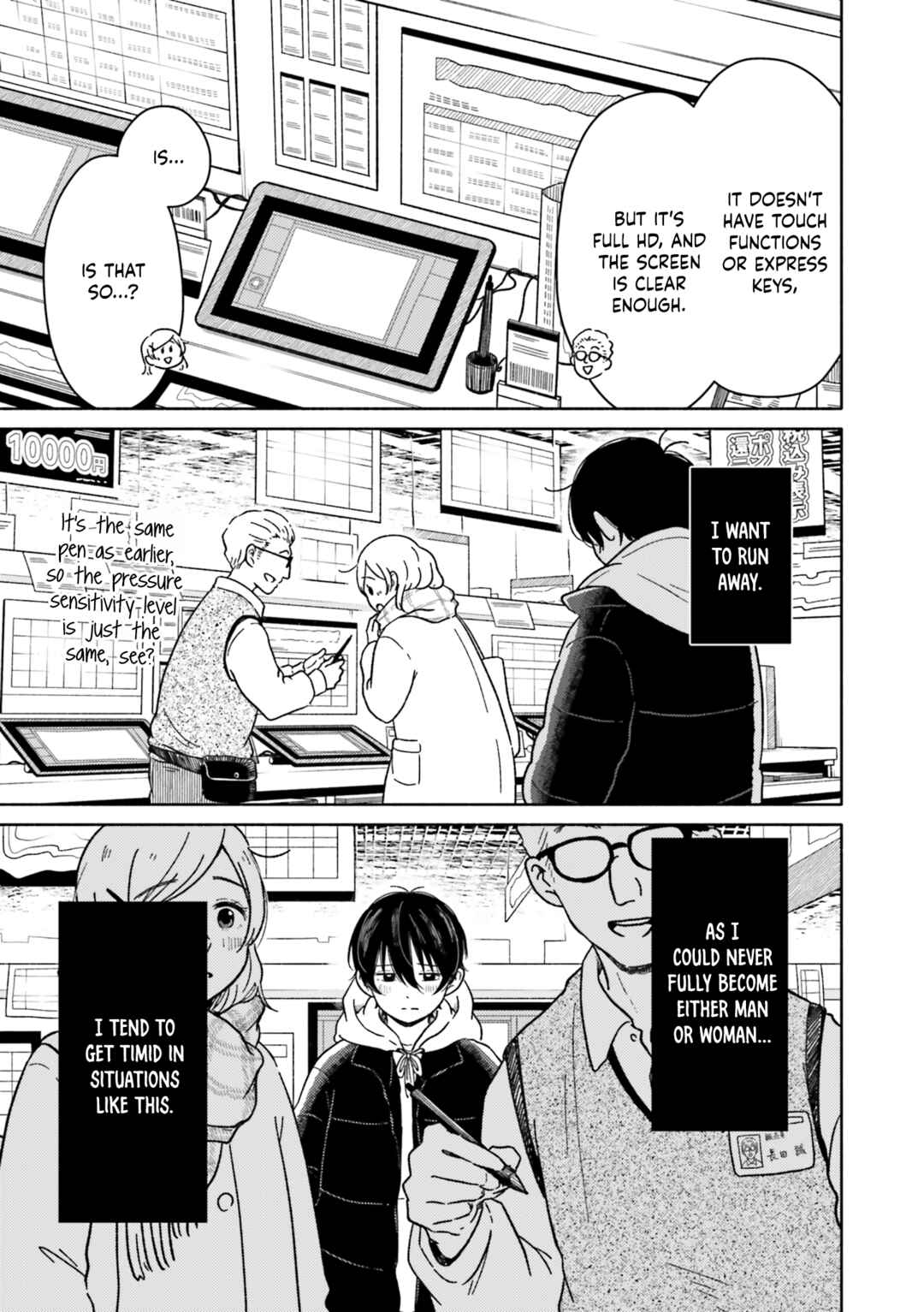 Asagiiro no Saudade Chapter 2 - Page 17